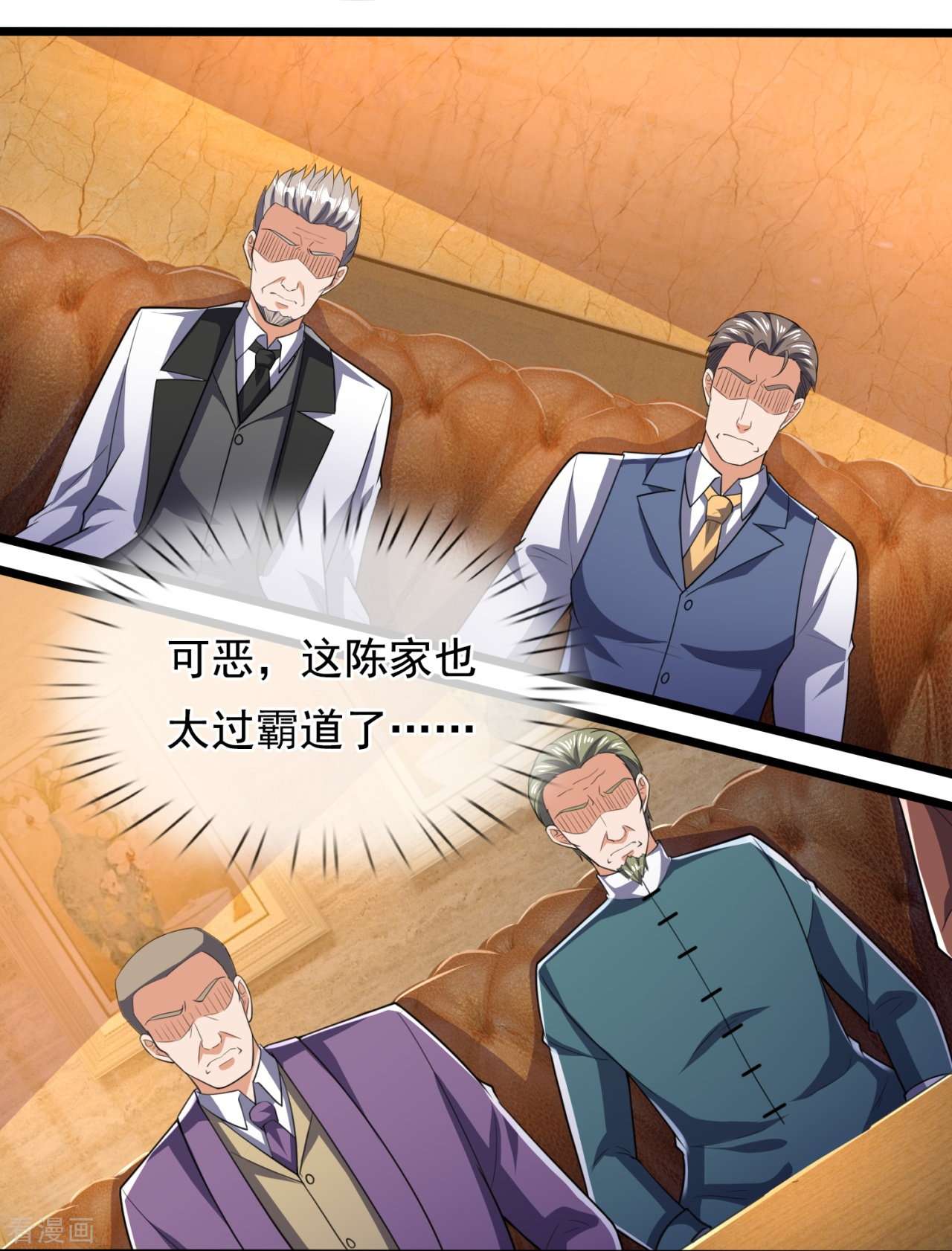 我是无双战神153话