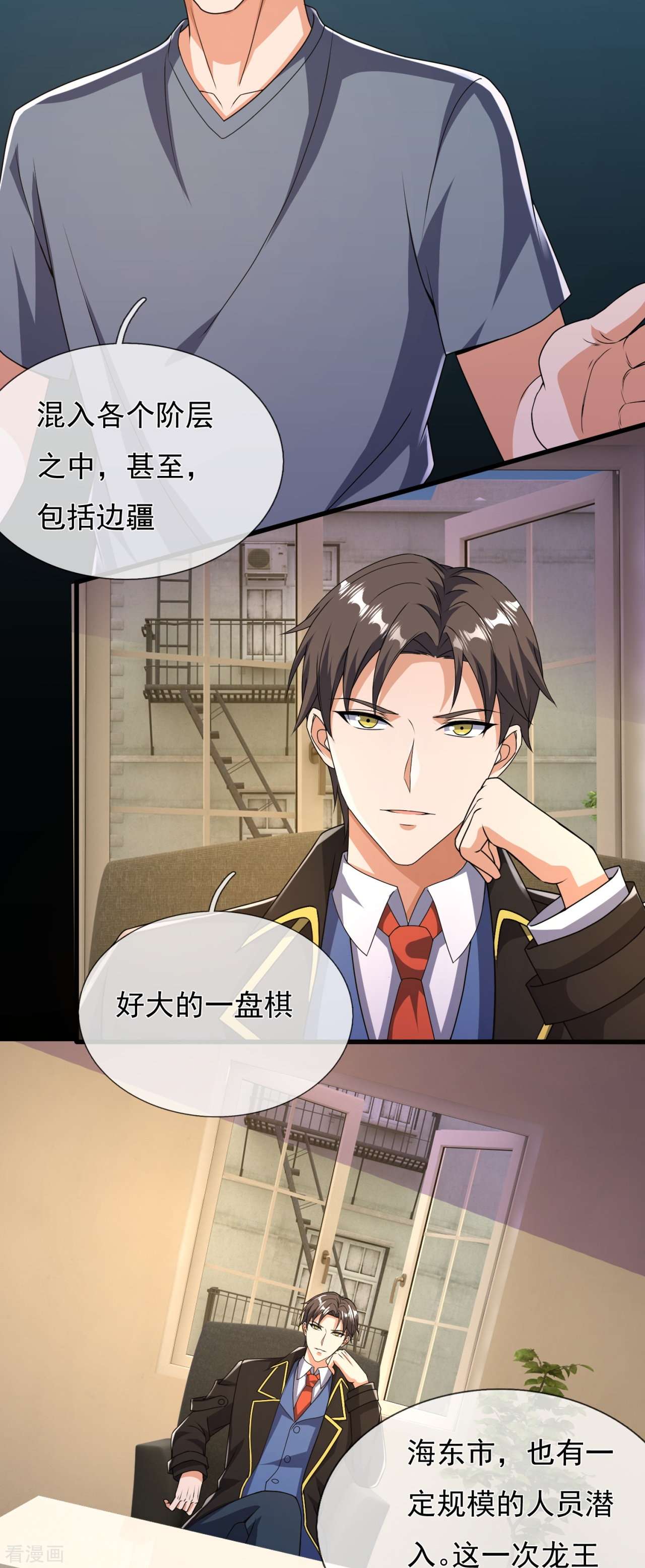 我是无双战神154话