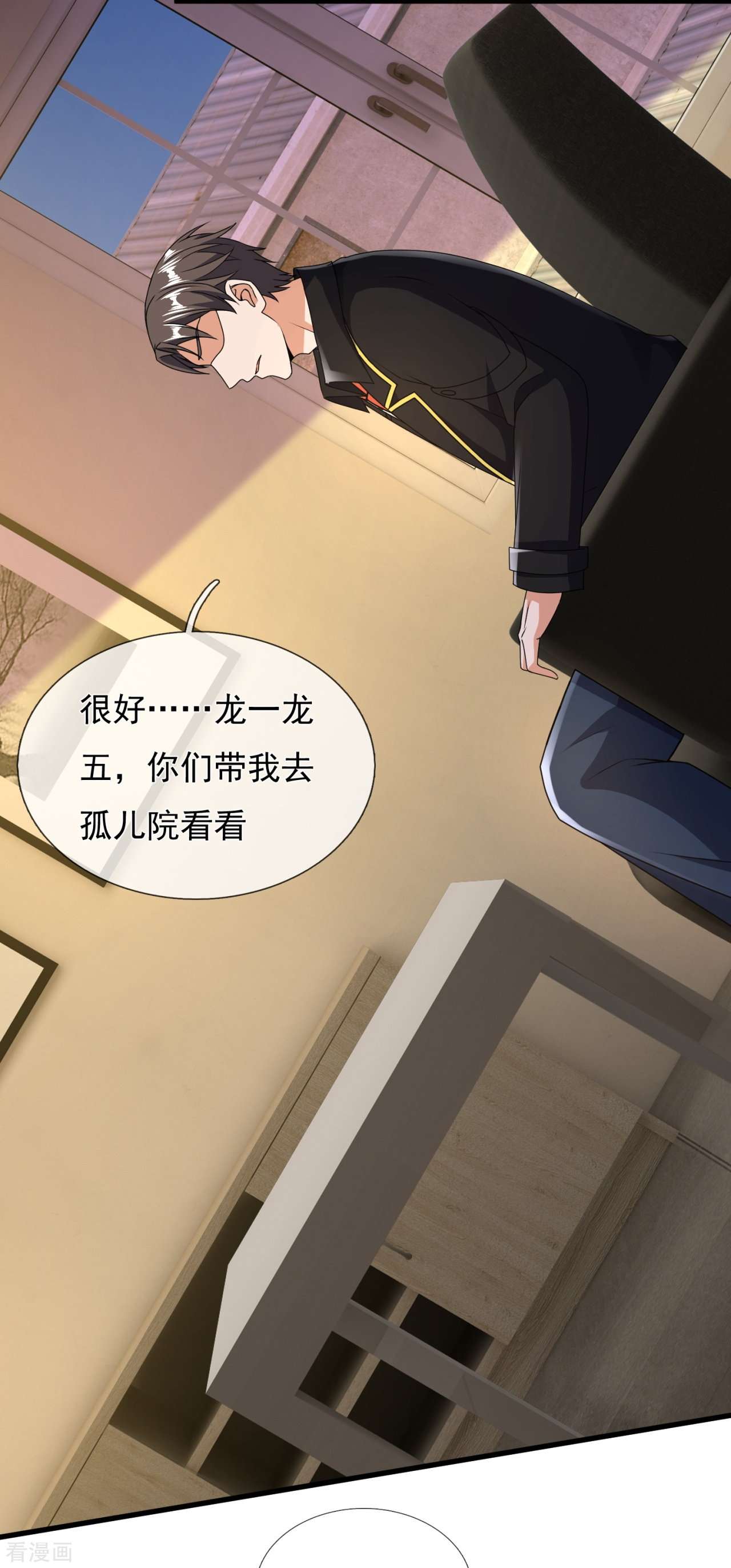 我是无双战神154话