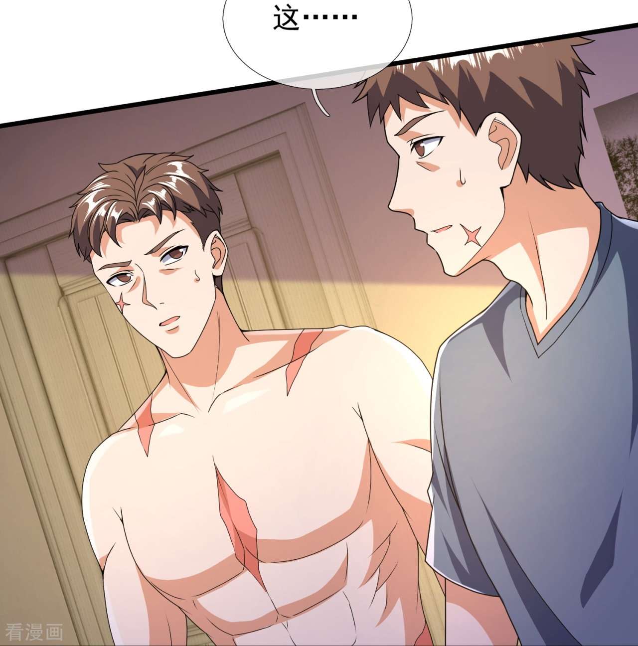 我是无双战神154话