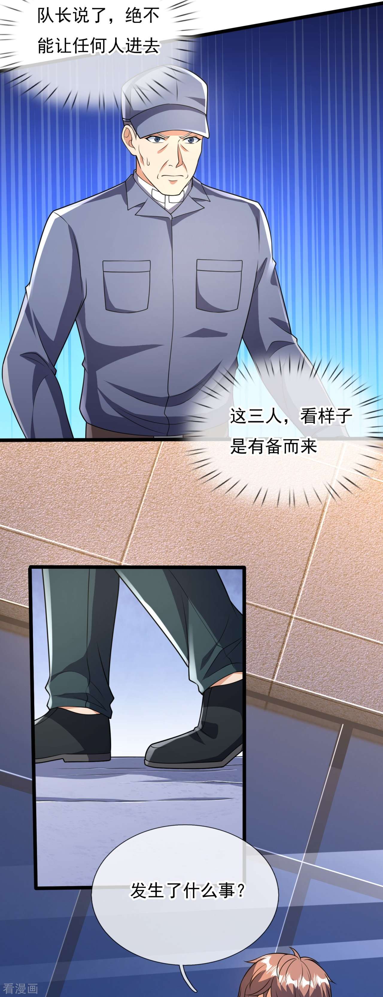 我是无双战神155话