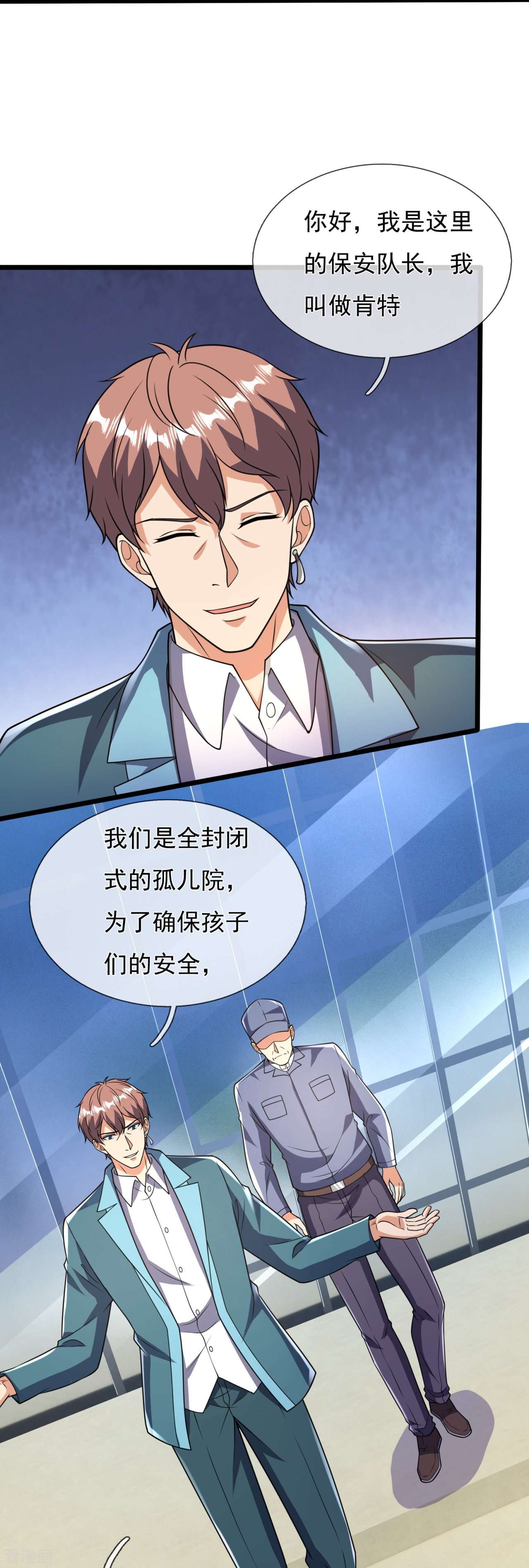 我是无双战神155话
