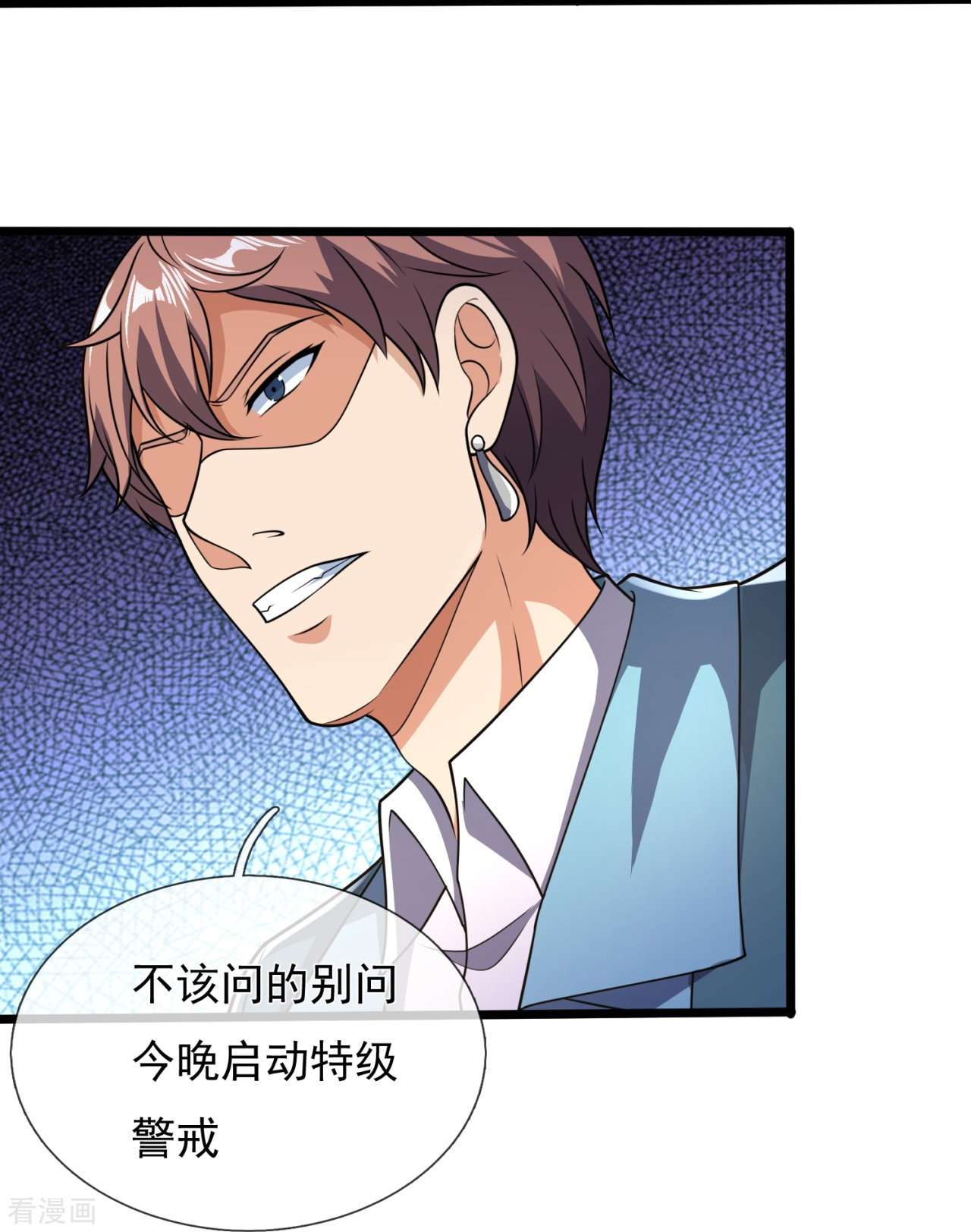 我是无双战神155话