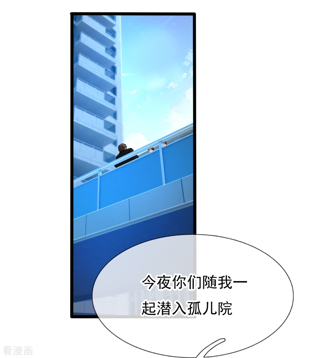 我是无双战神155话
