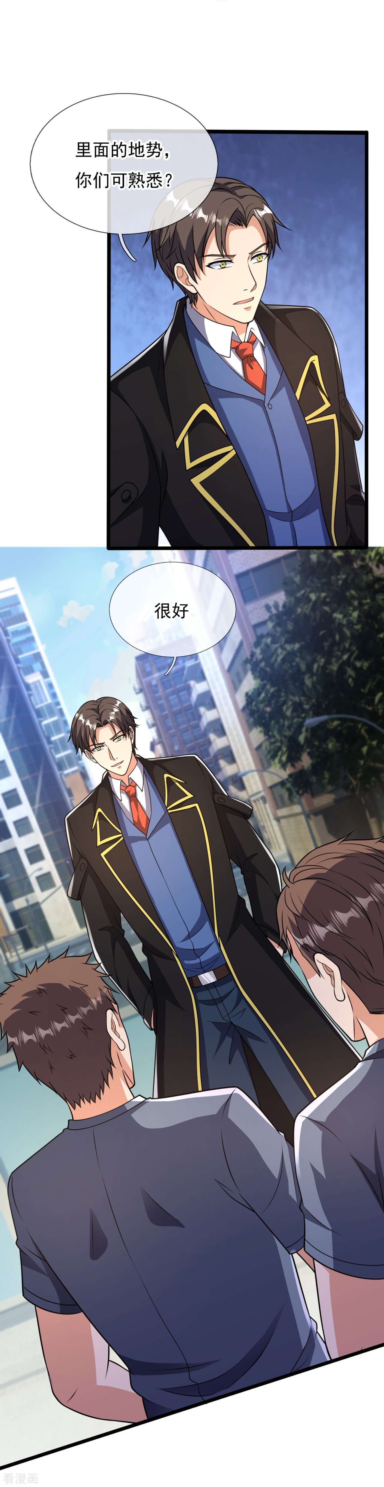 我是无双战神155话