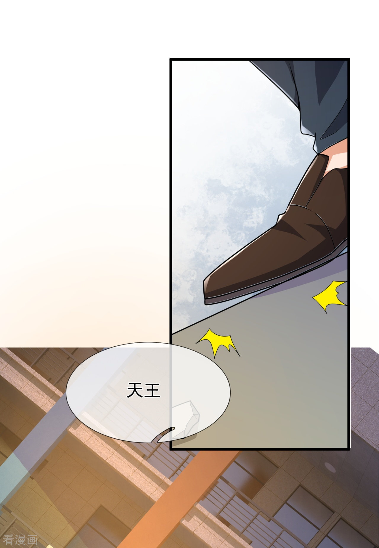 我是无双战神155话