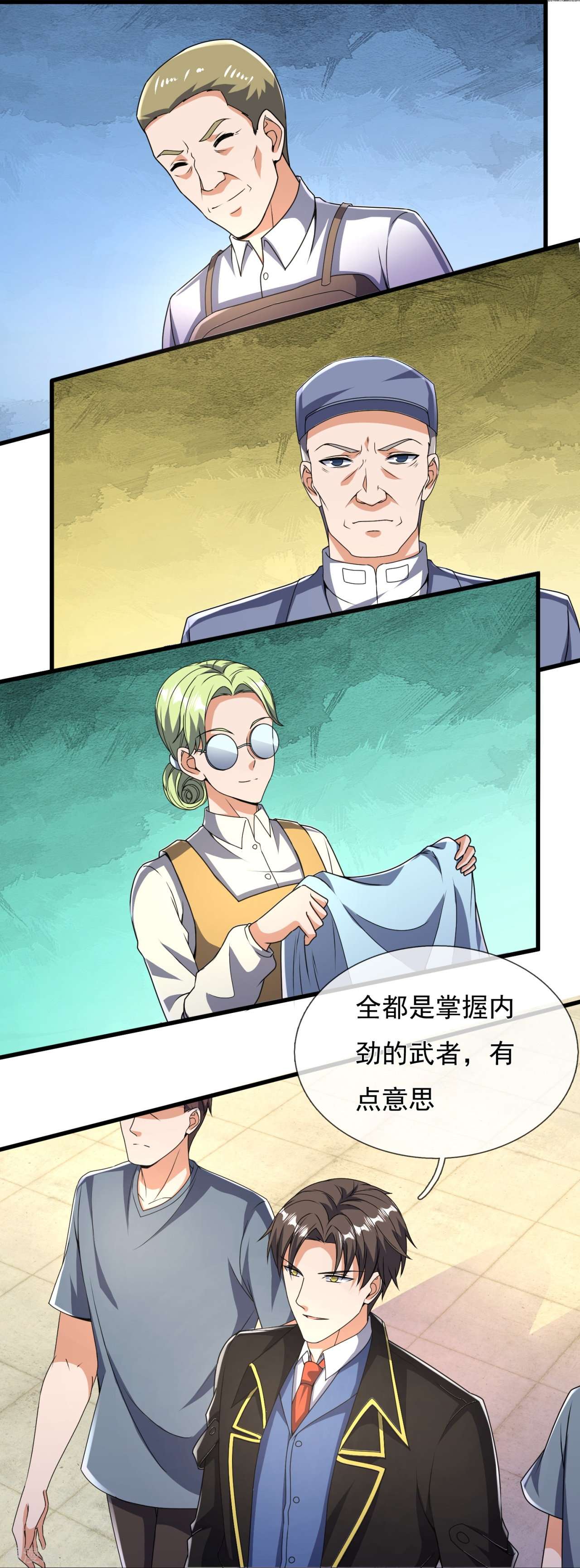 我是无双战神155话