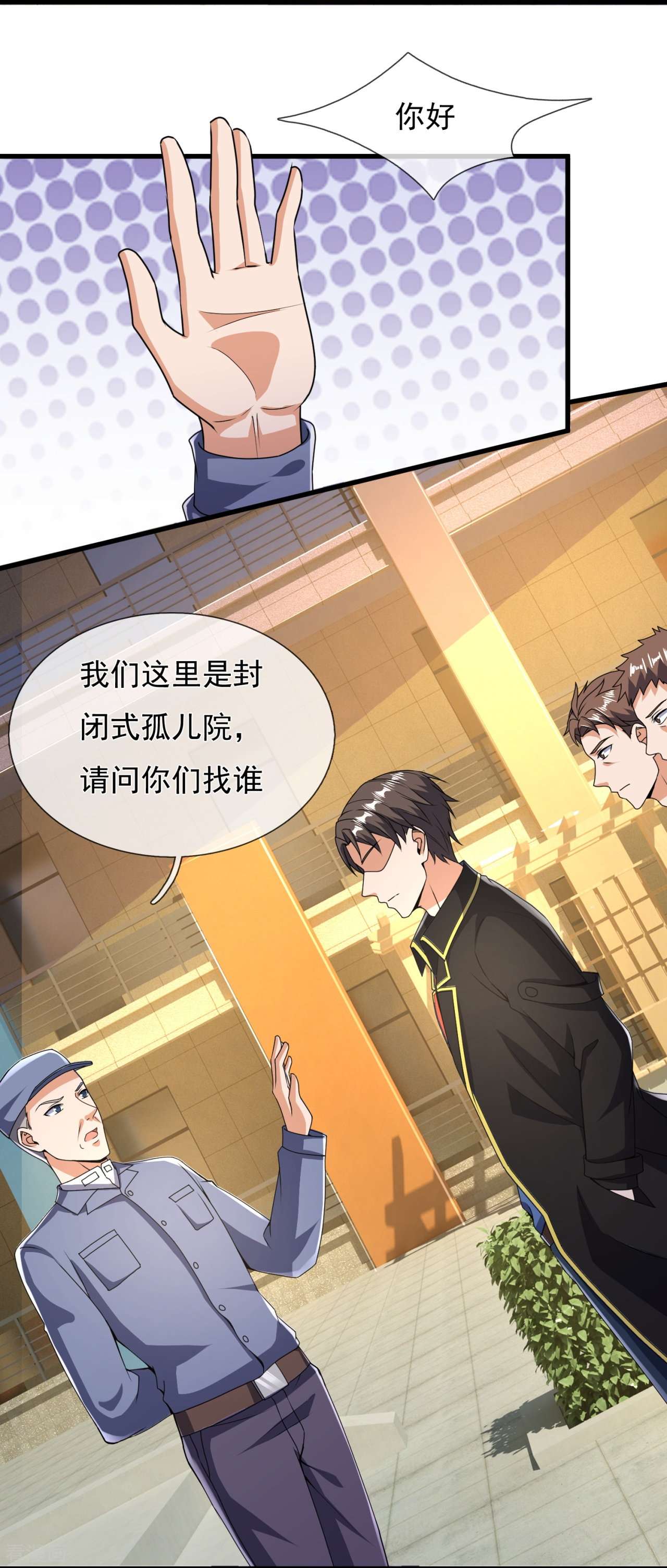 我是无双战神155话
