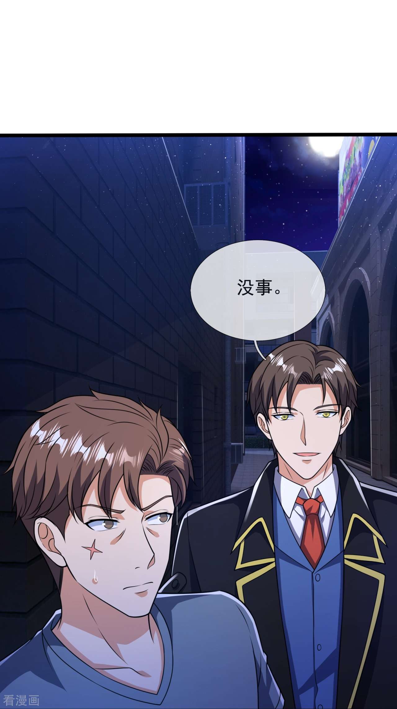 我是无双战神156话