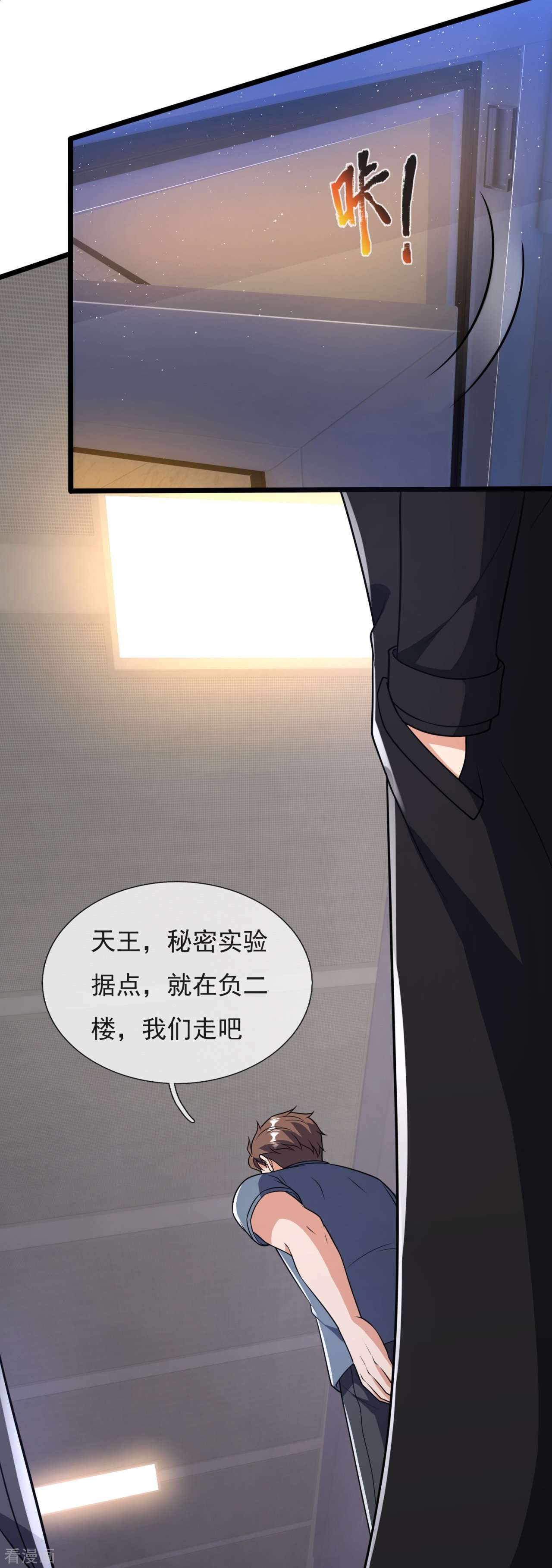 我是无双战神156话