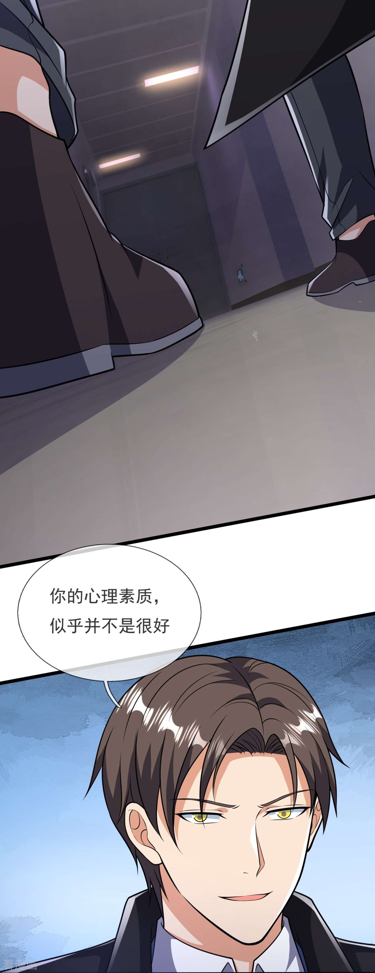 我是无双战神156话