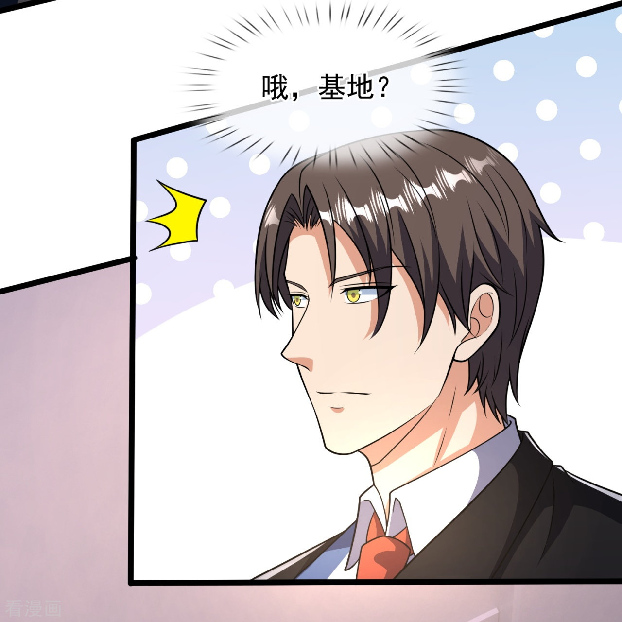 我是无双战神156话