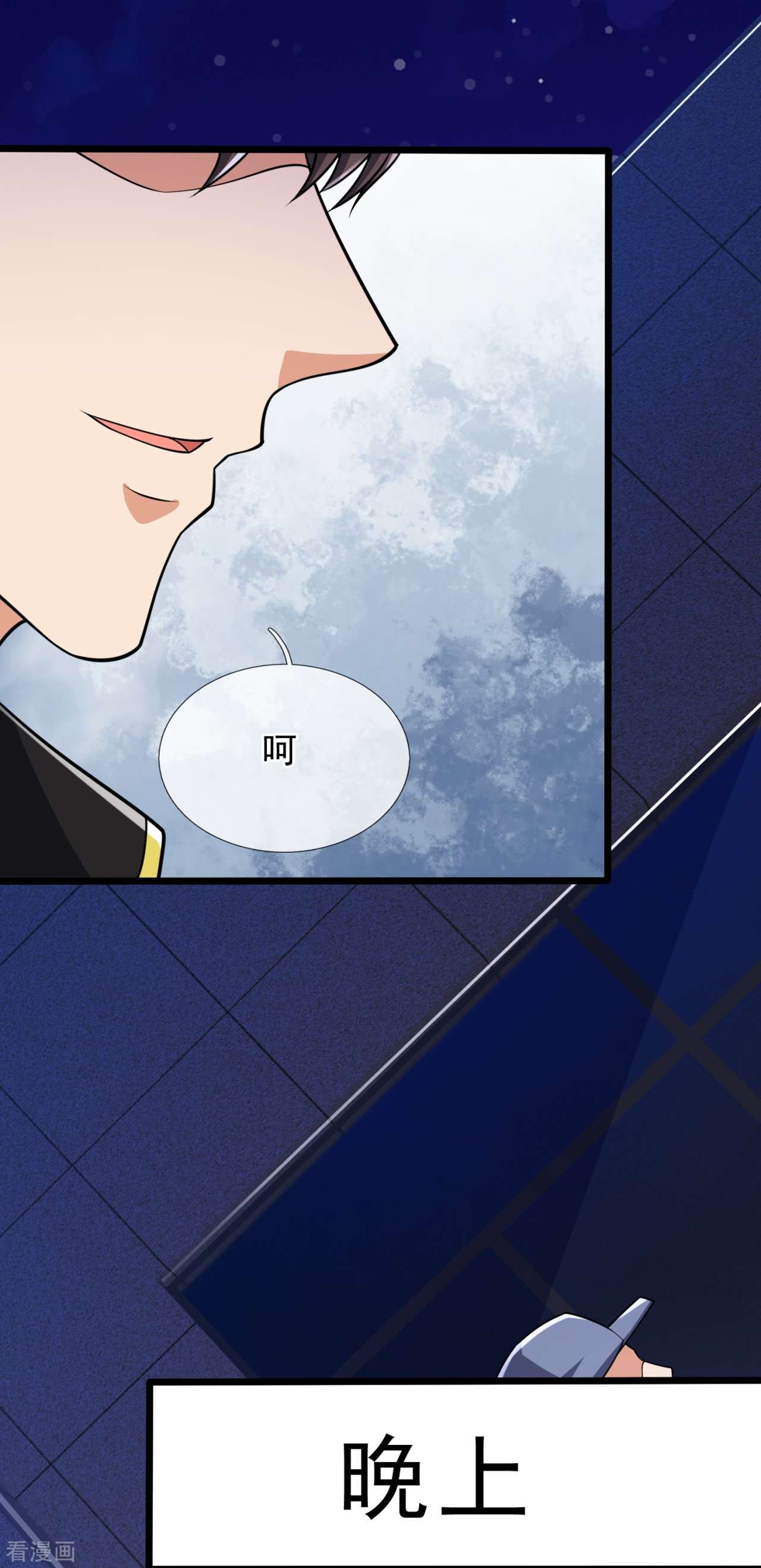 我是无双战神156话