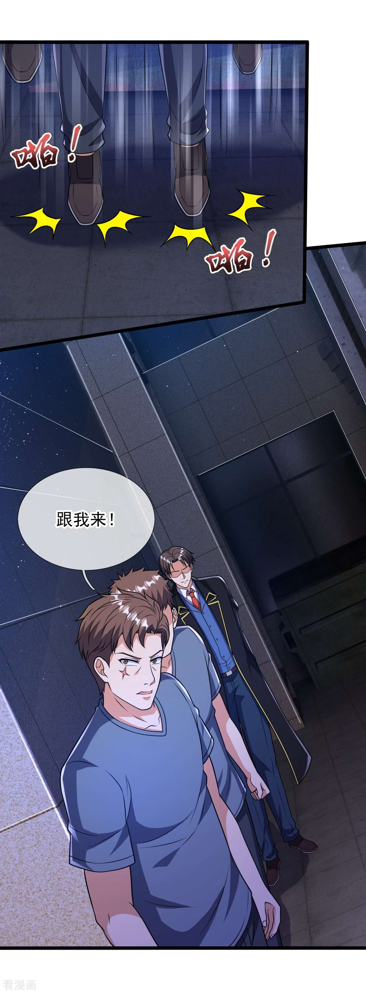 我是无双战神156话