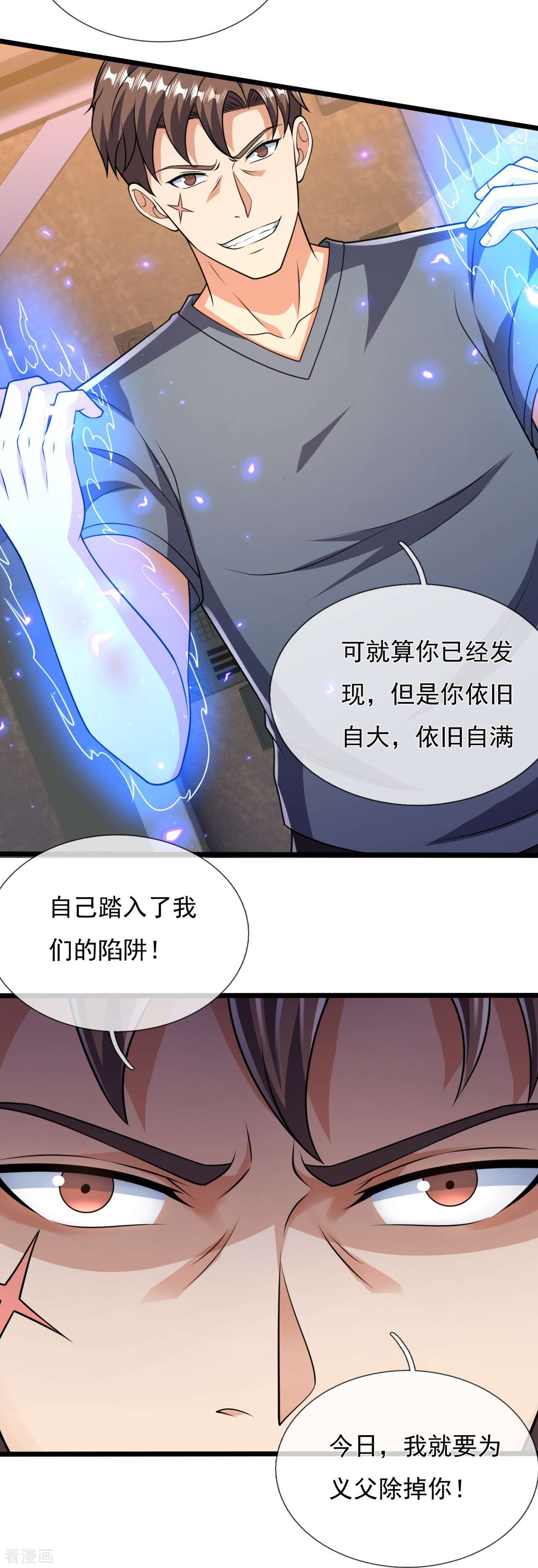 我是无双战神157话