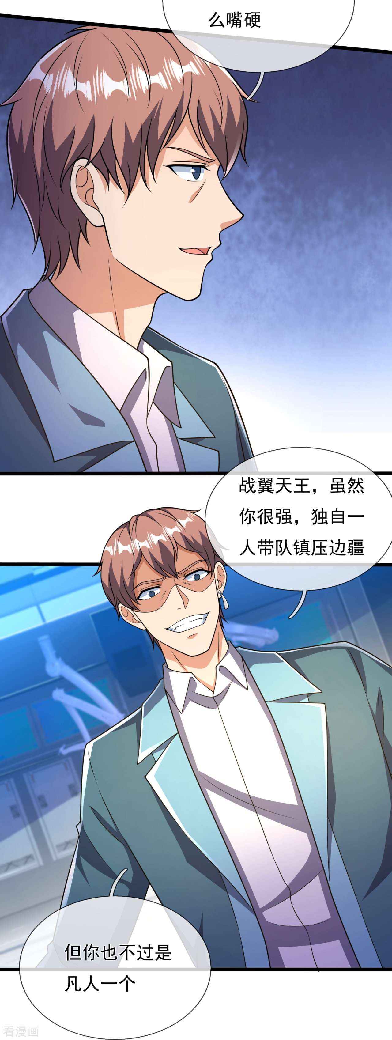 我是无双战神157话