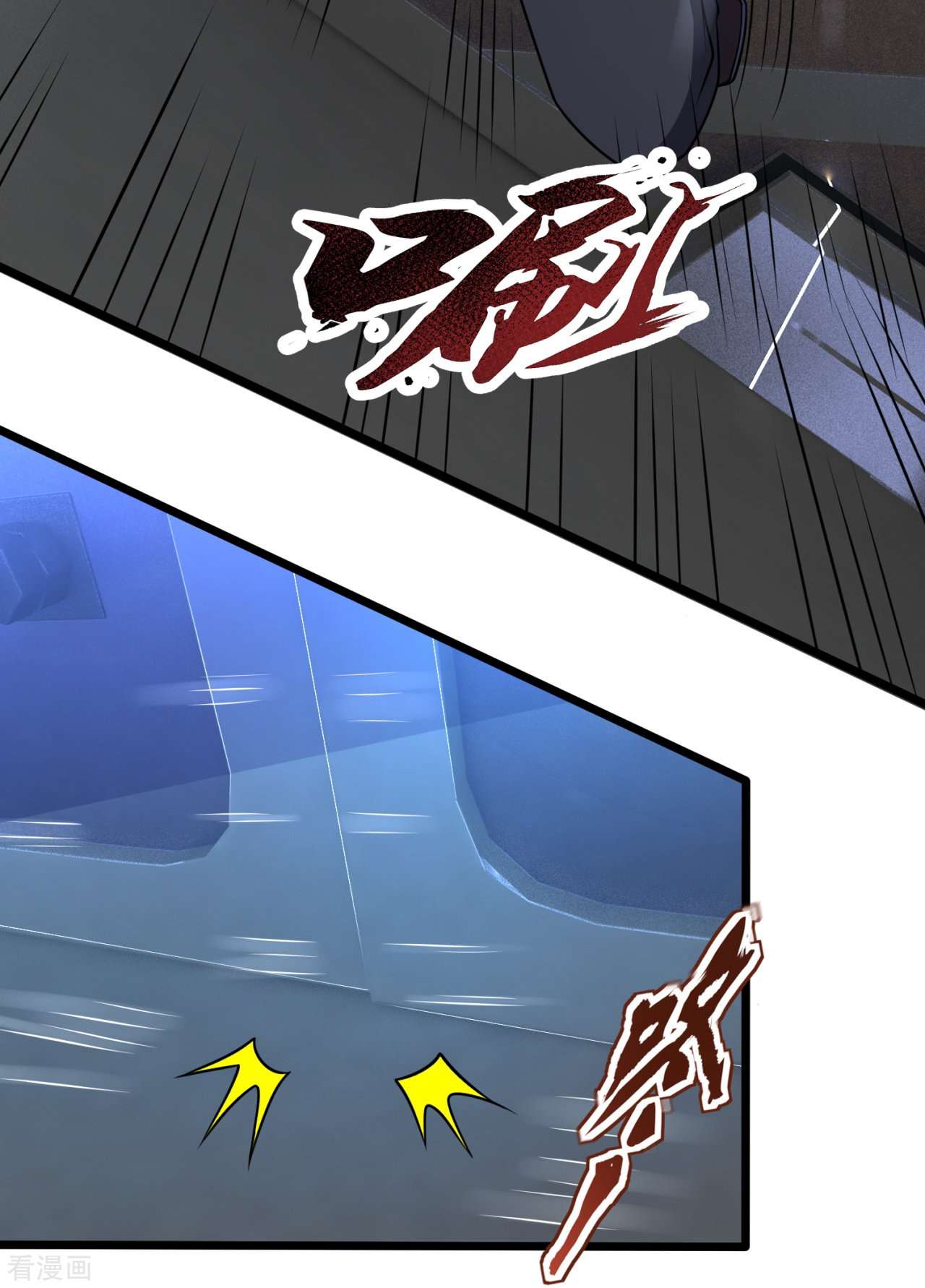 我是无双战神157话