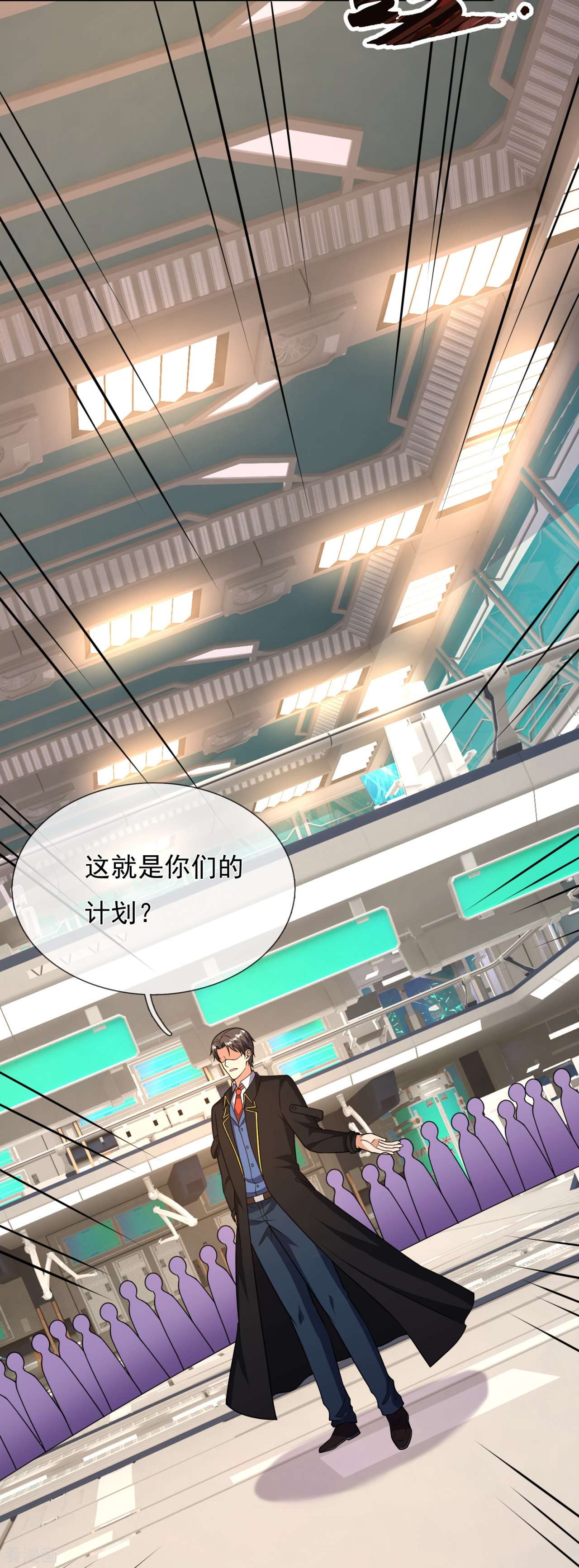 我是无双战神157话