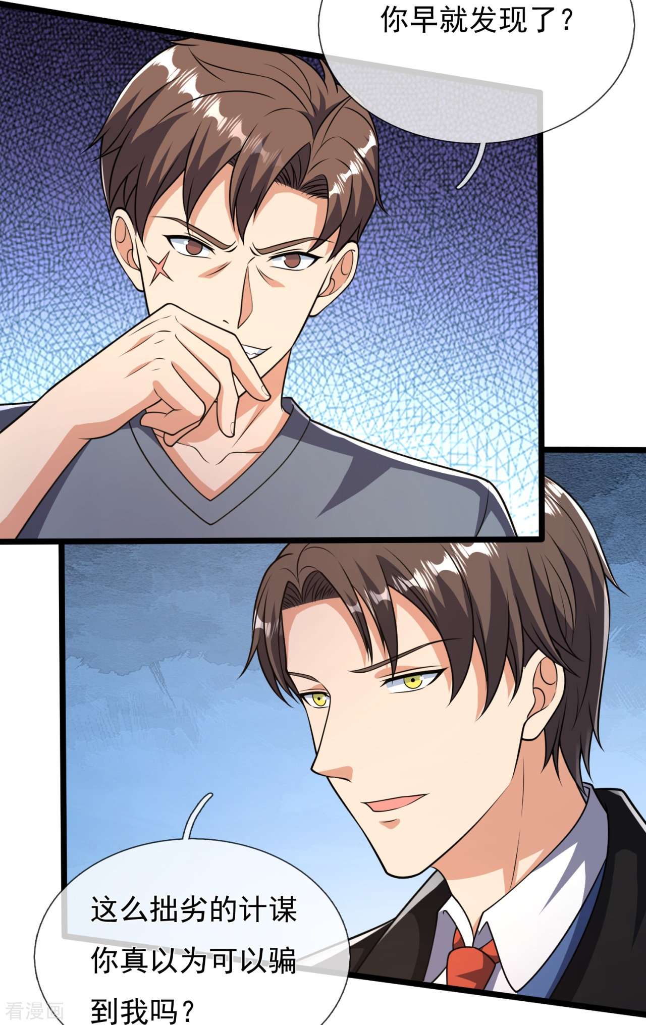 我是无双战神157话