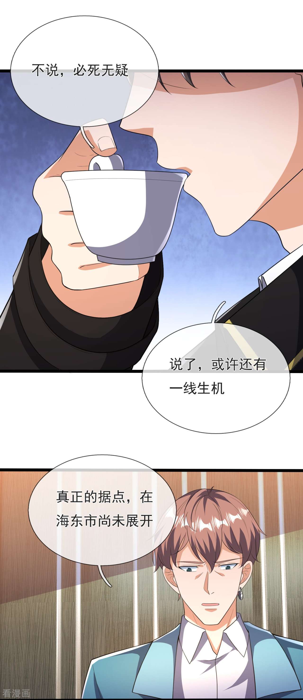 我是无双战神159话