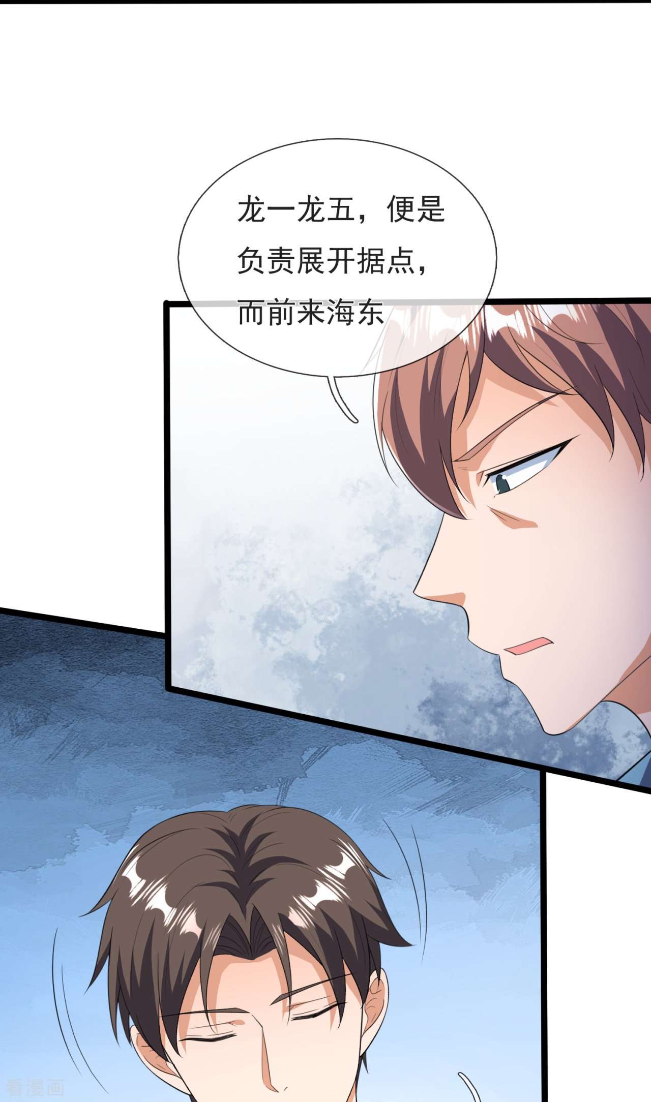 我是无双战神159话