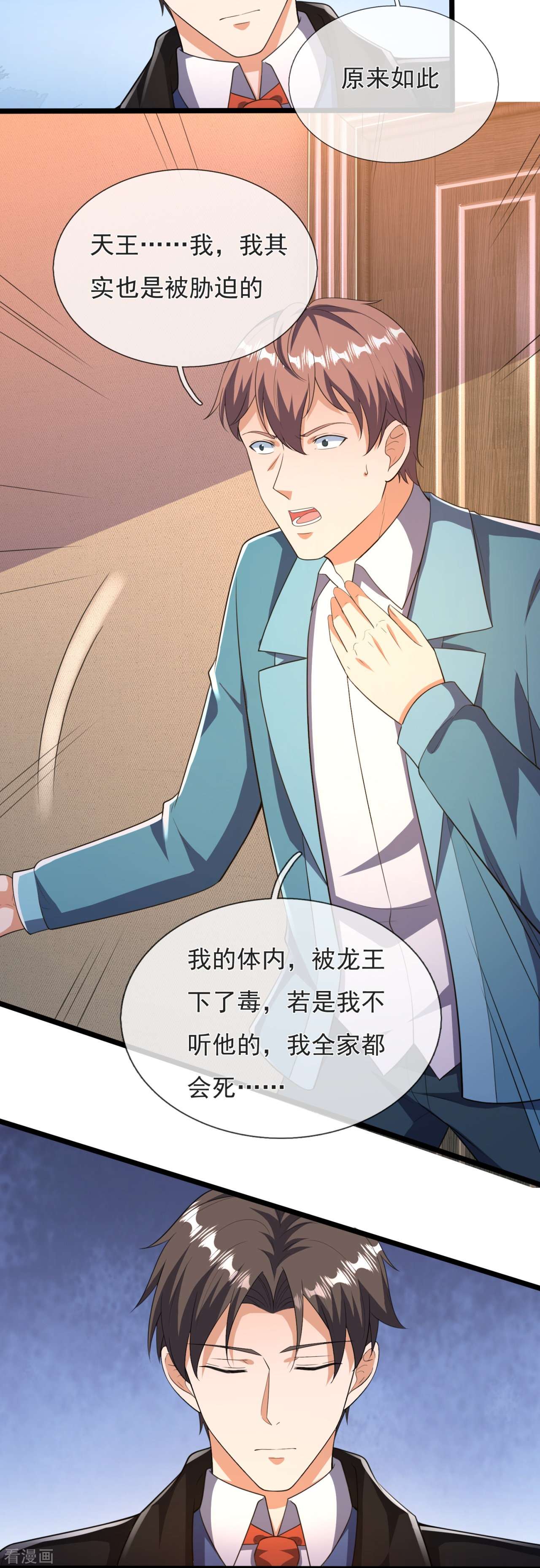 我是无双战神159话