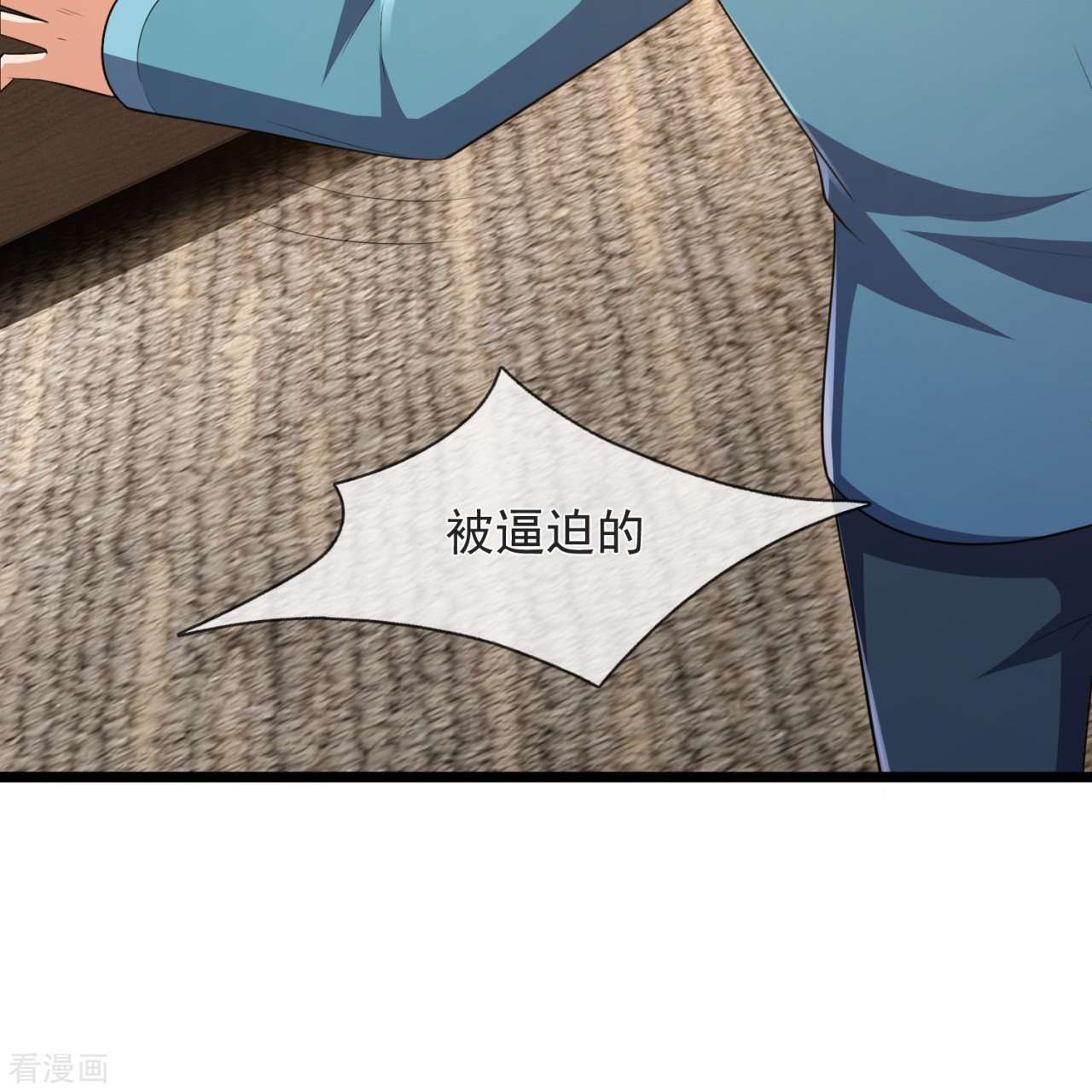 我是无双战神159话