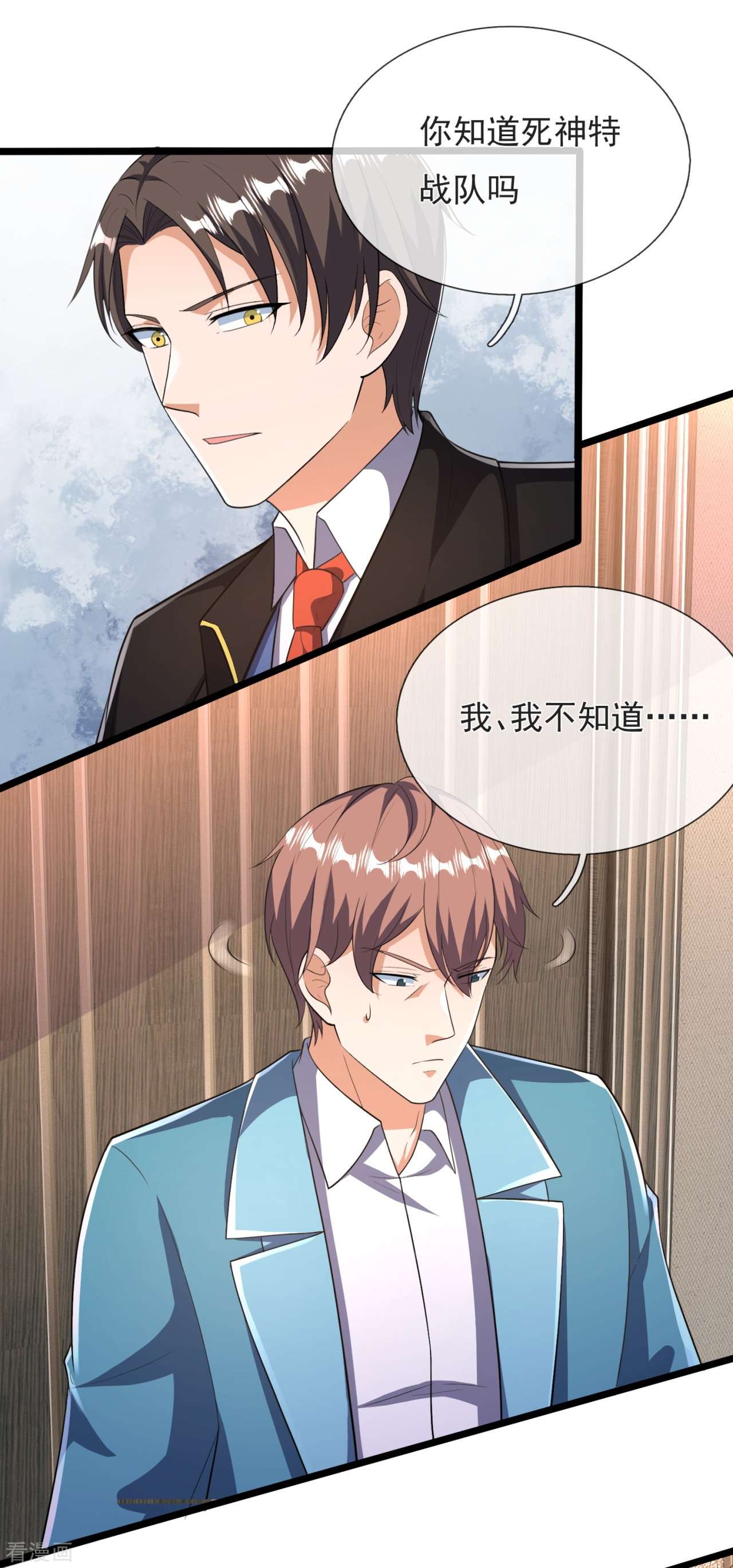 我是无双战神159话