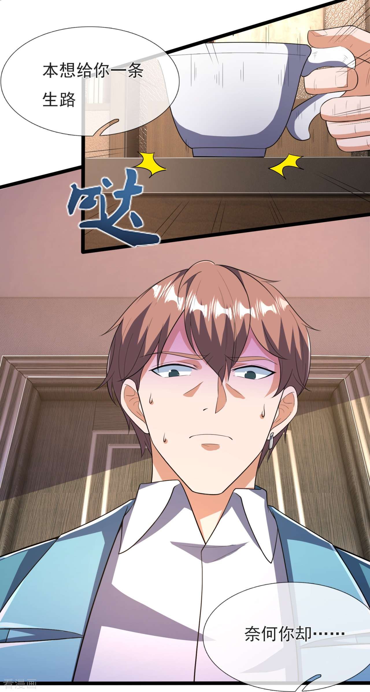 我是无双战神159话