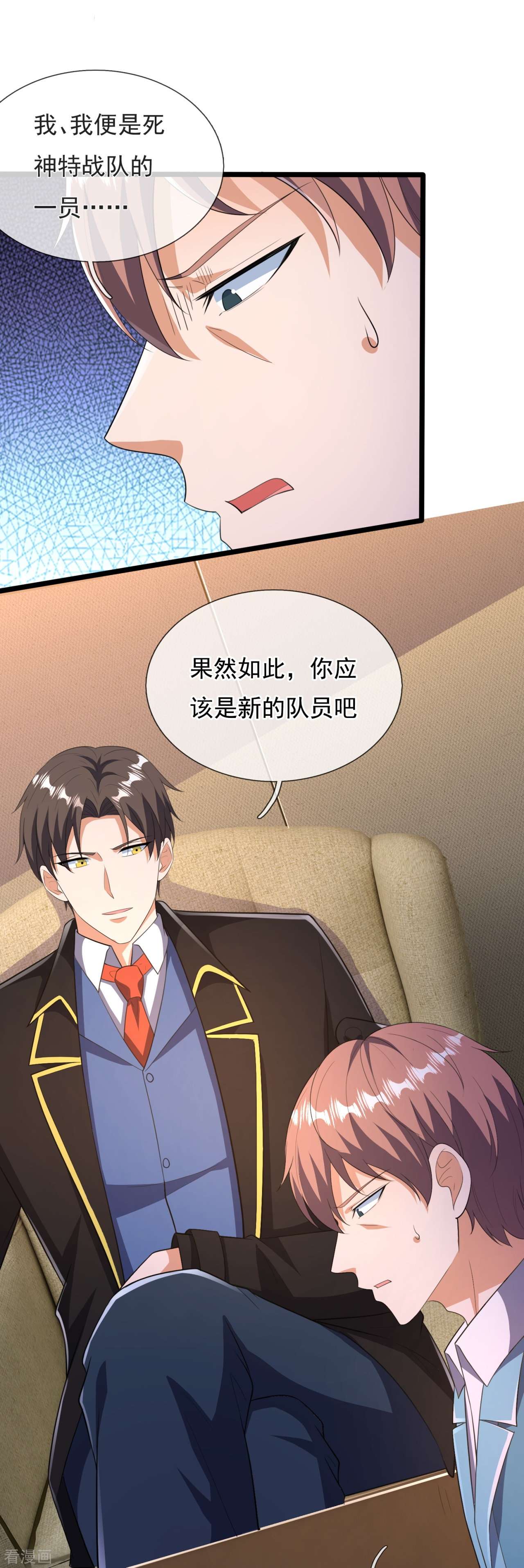 我是无双战神159话