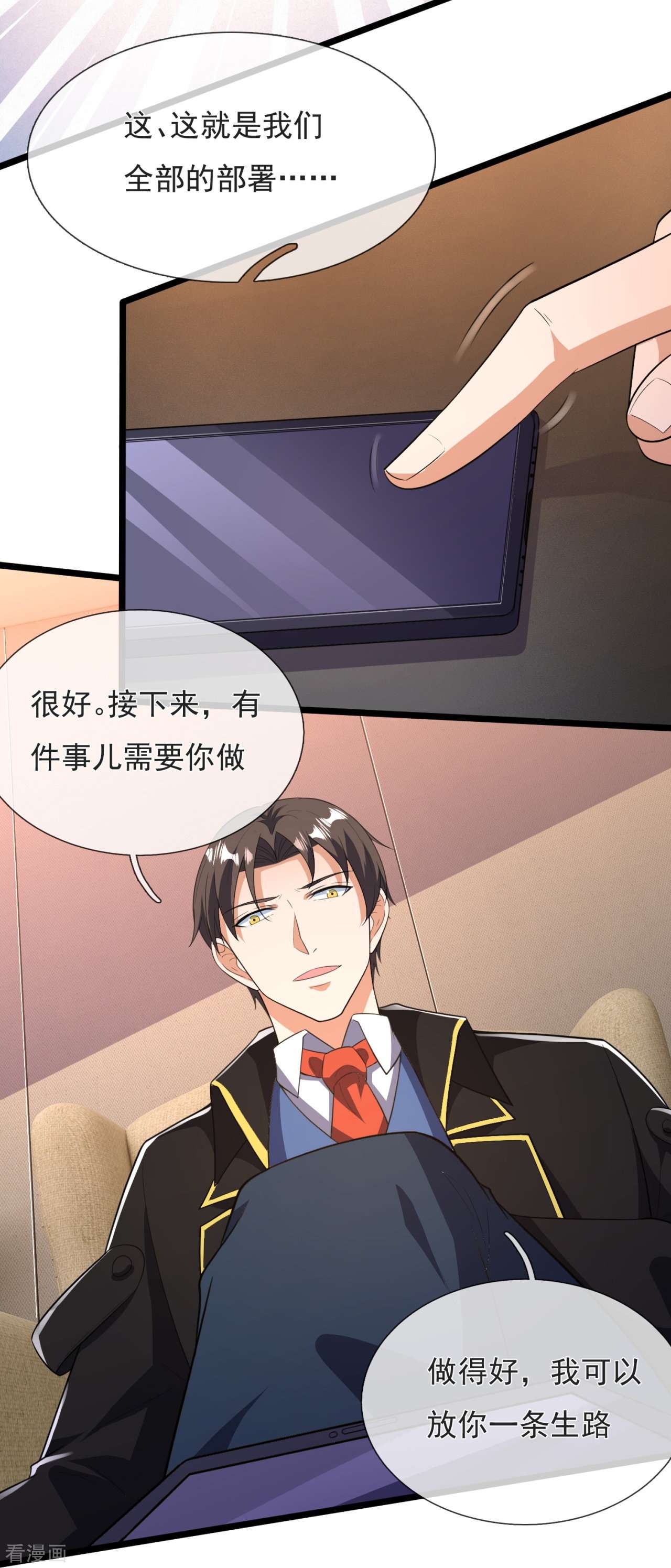 我是无双战神159话