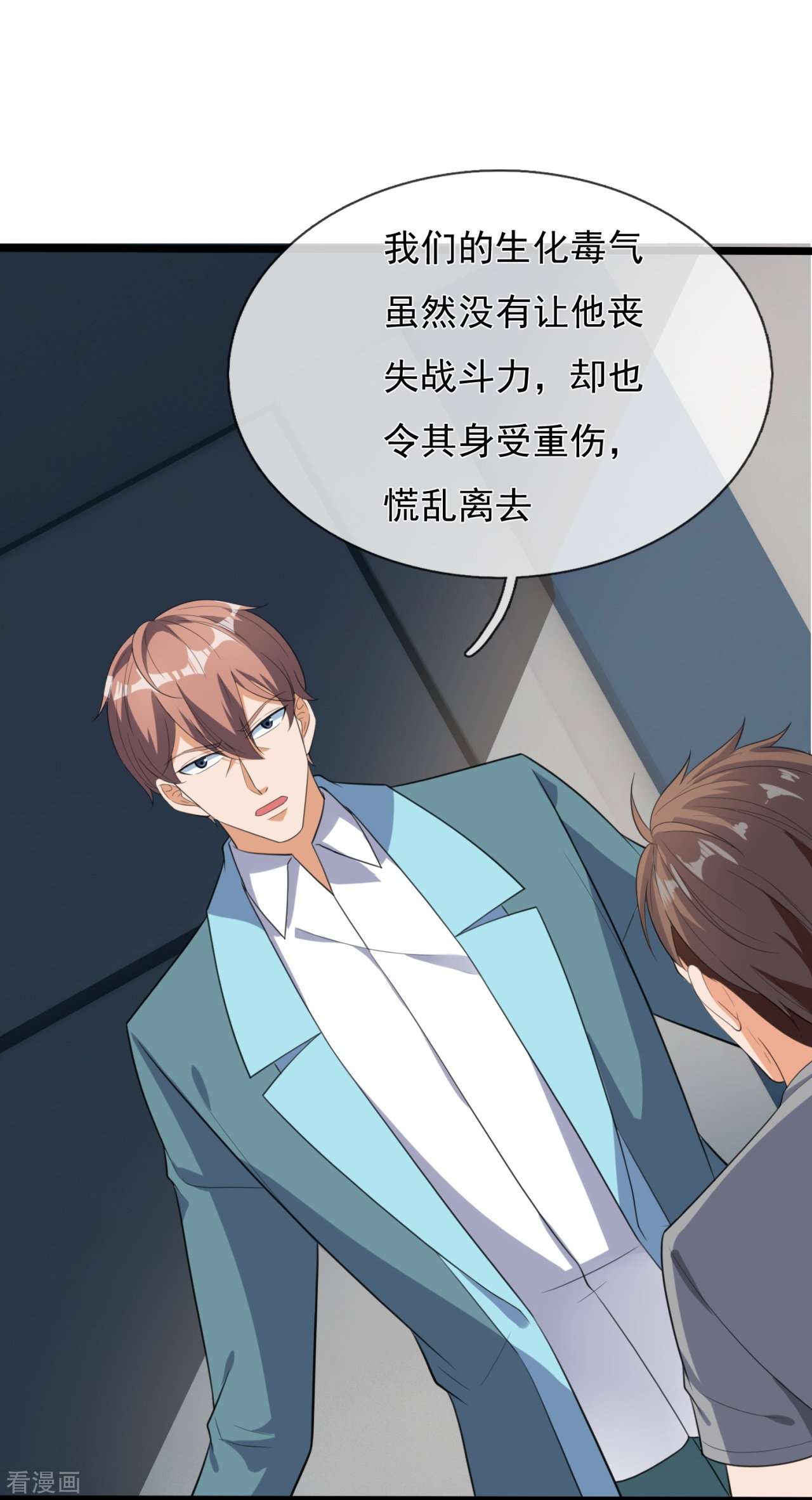 我是无双战神160话