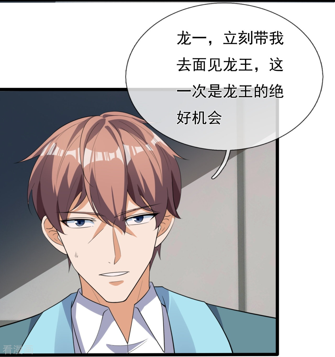 我是无双战神160话