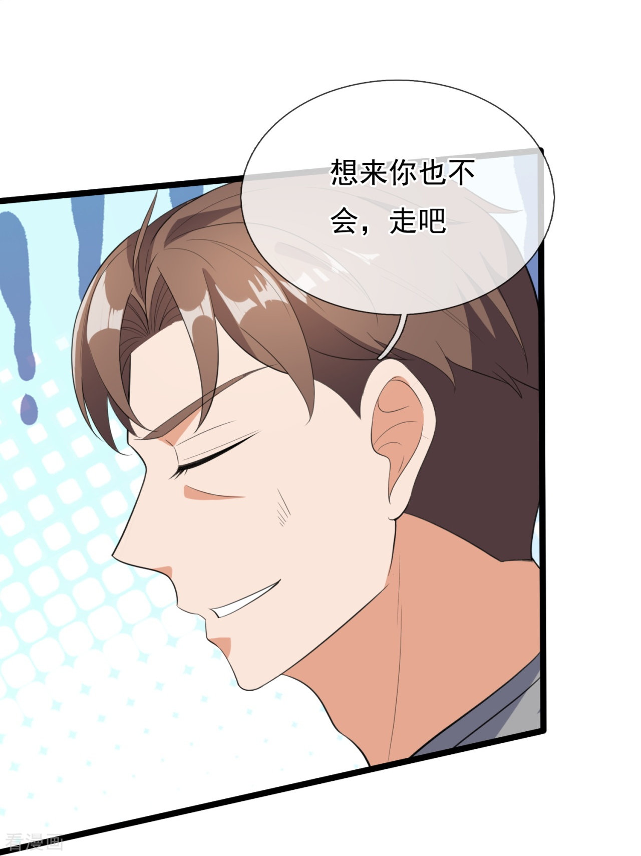 我是无双战神160话