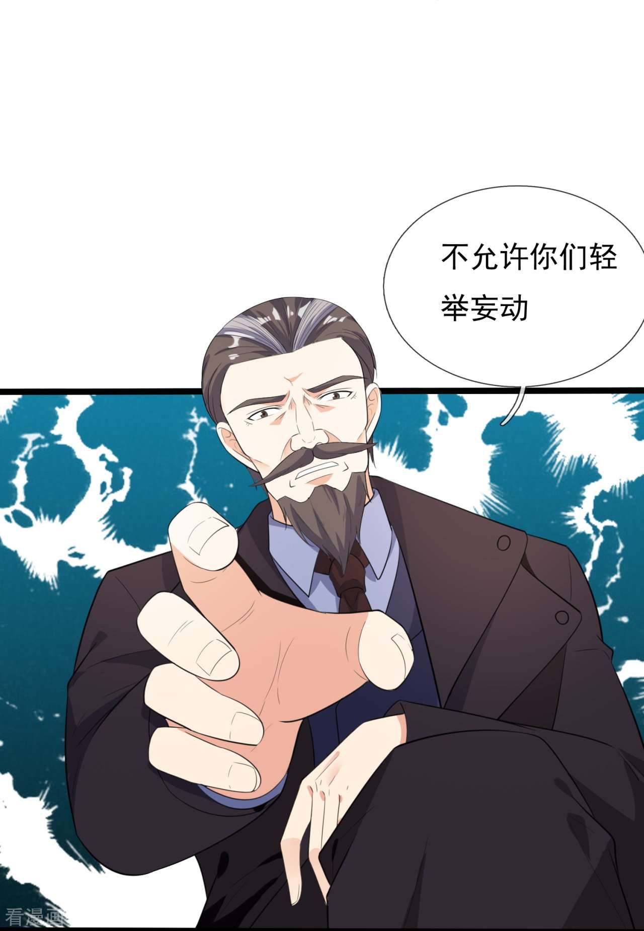 我是无双战神160话