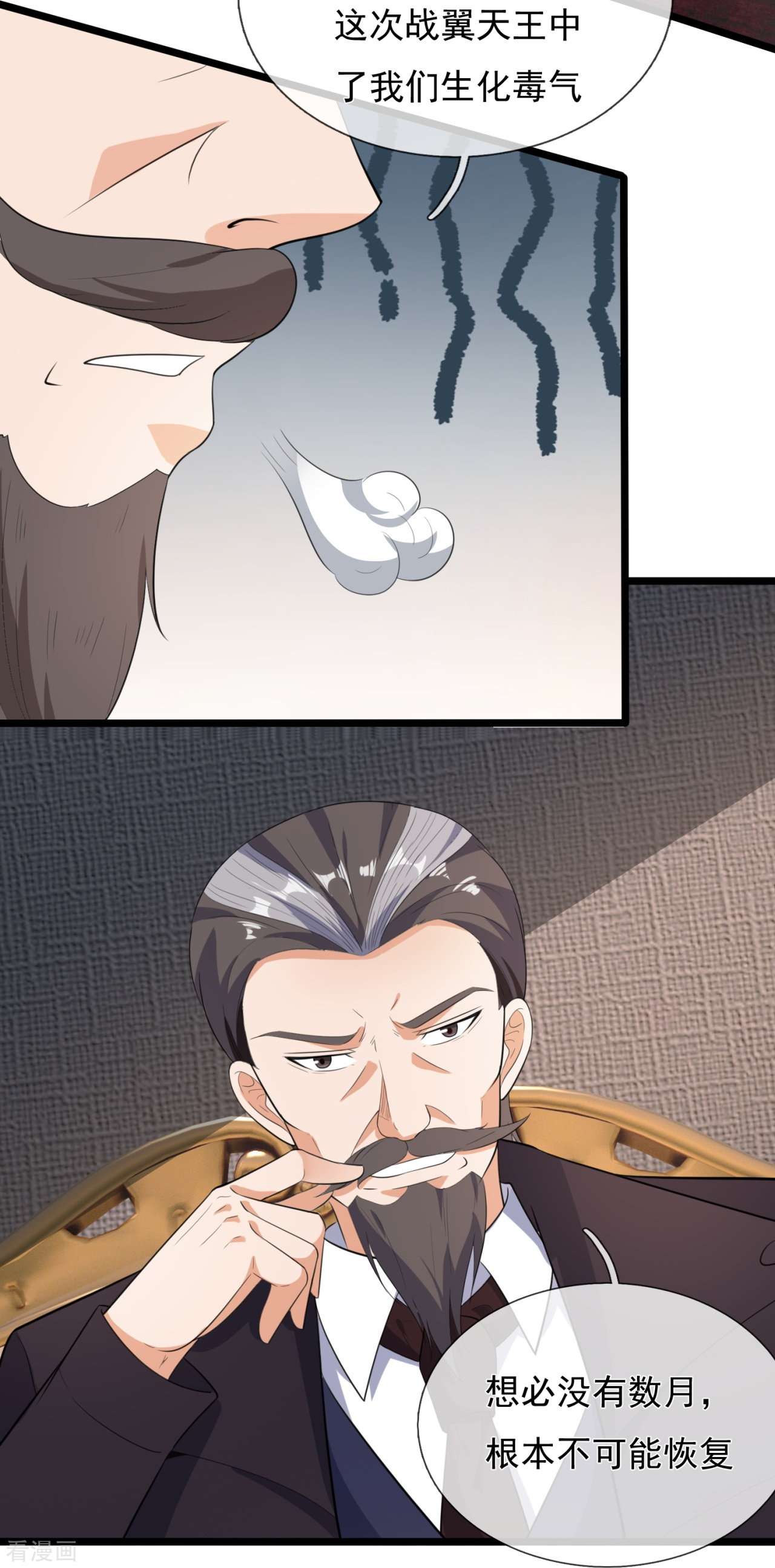 我是无双战神160话