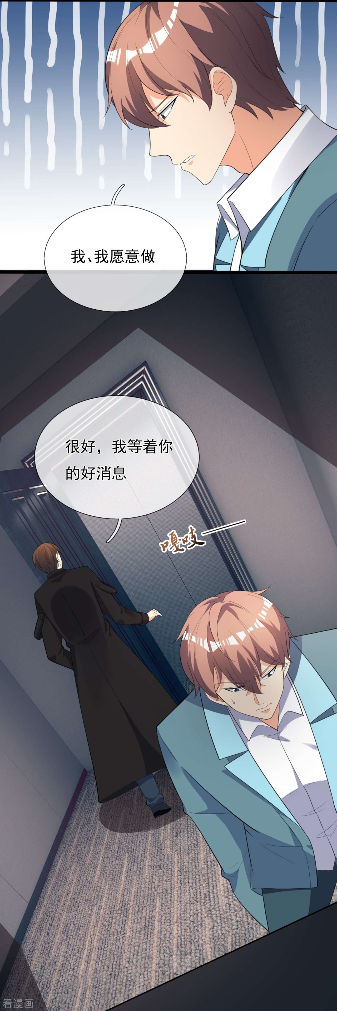 我是无双战神160话