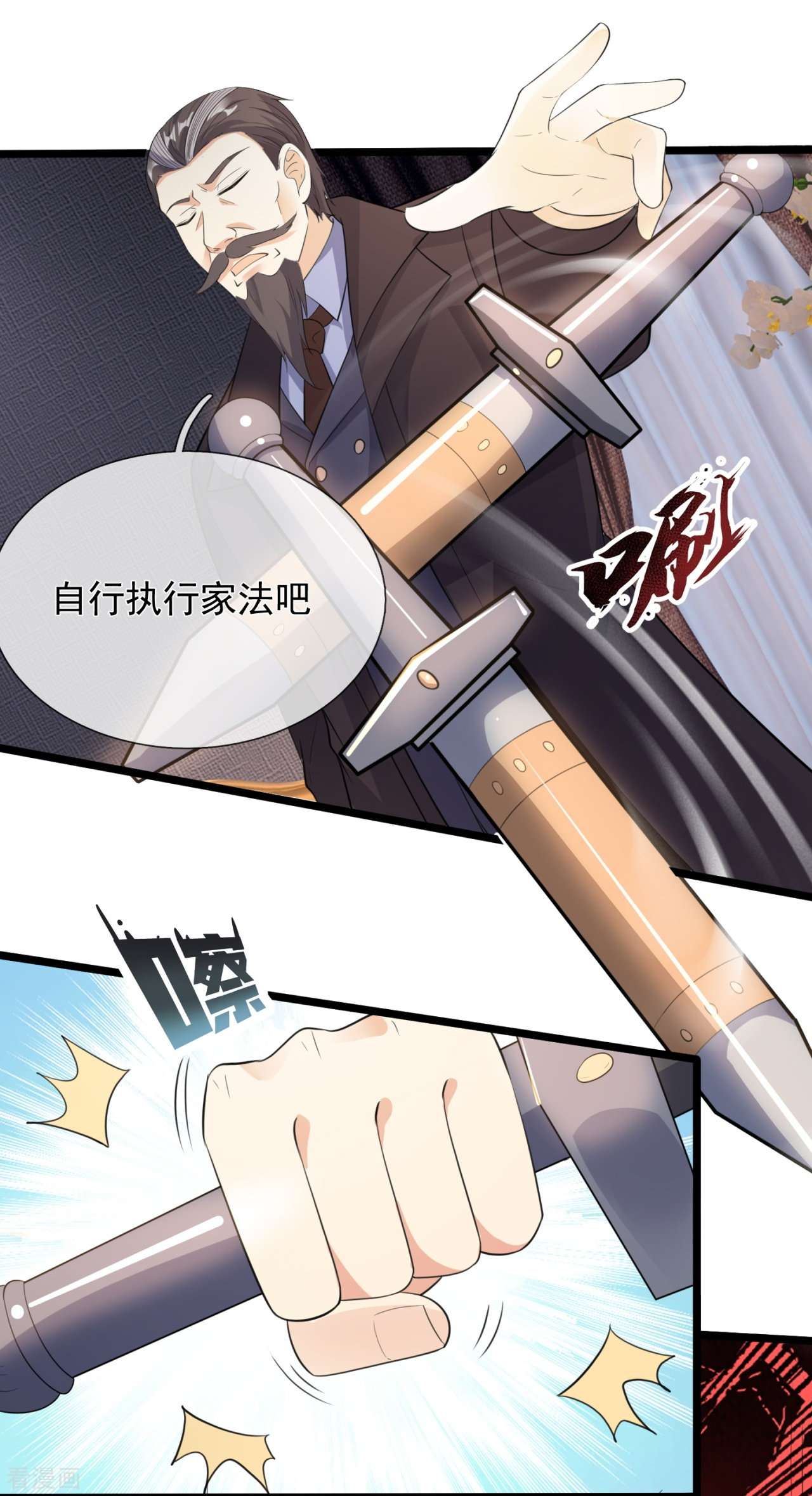 我是无双战神161话
