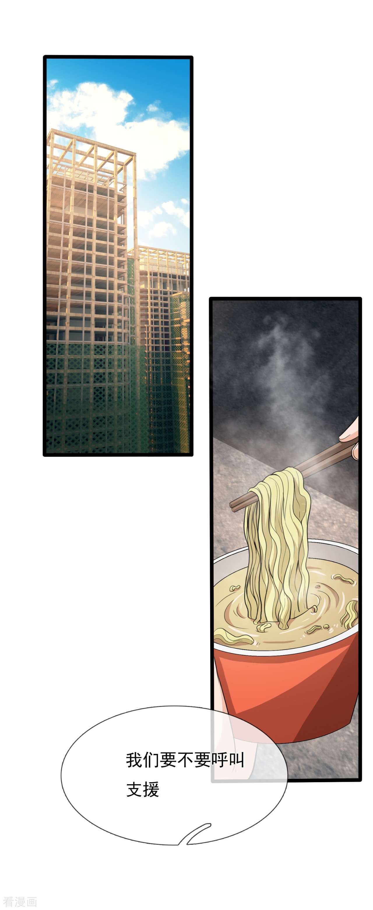我是无双战神161话