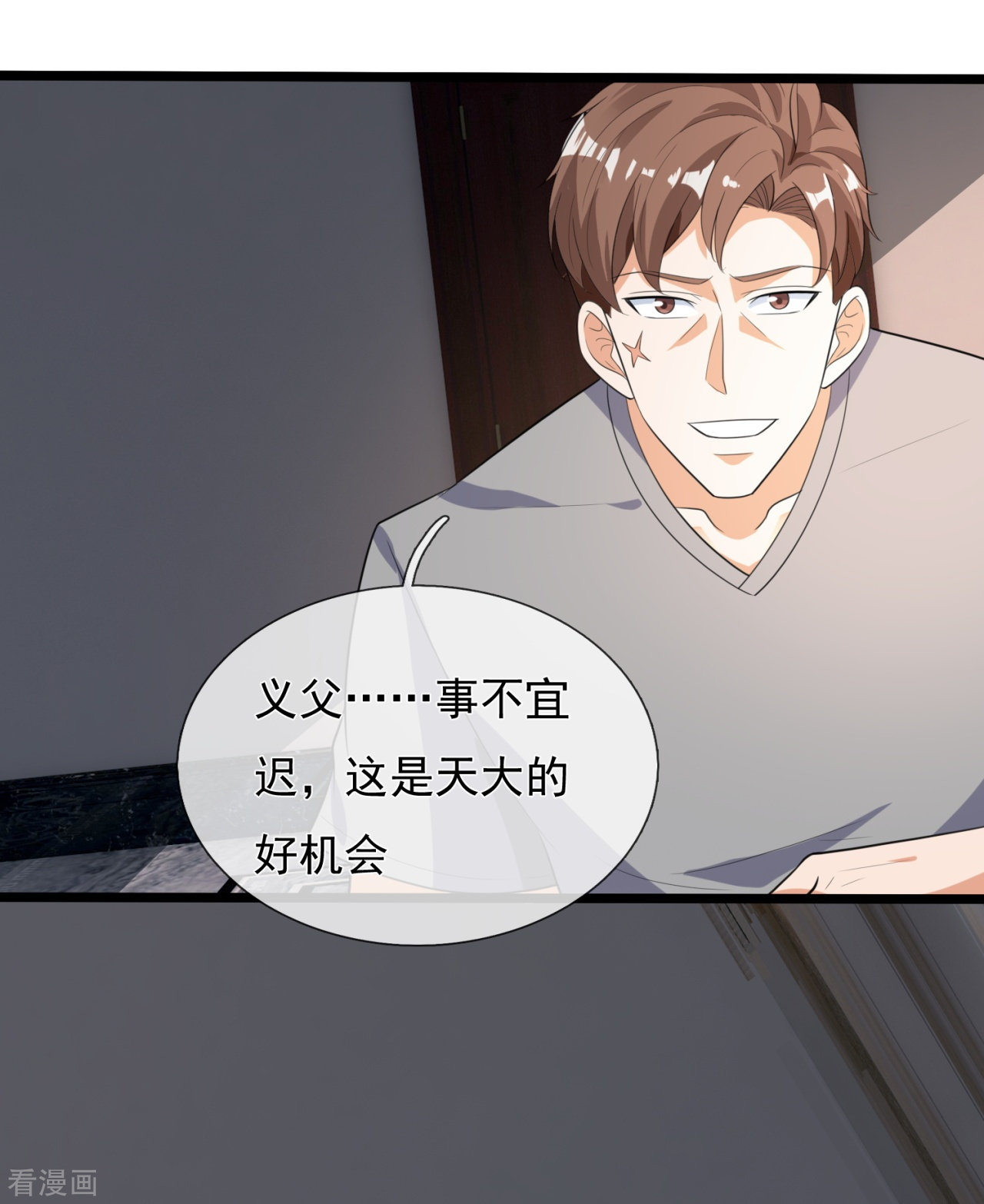 我是无双战神161话