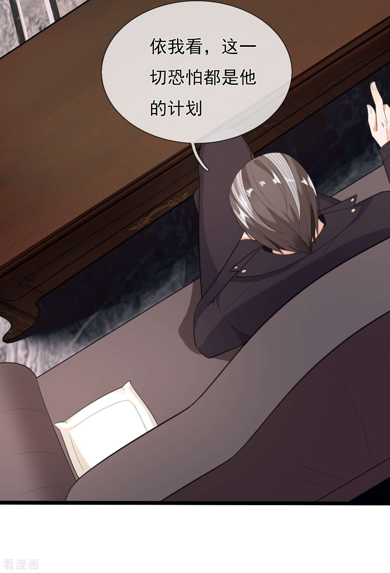 我是无双战神161话