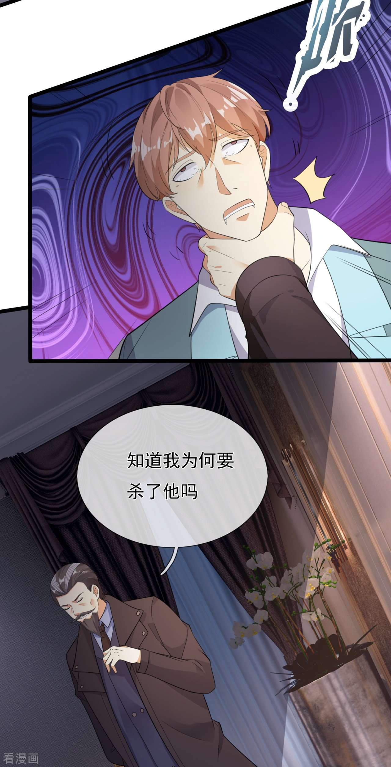 我是无双战神161话