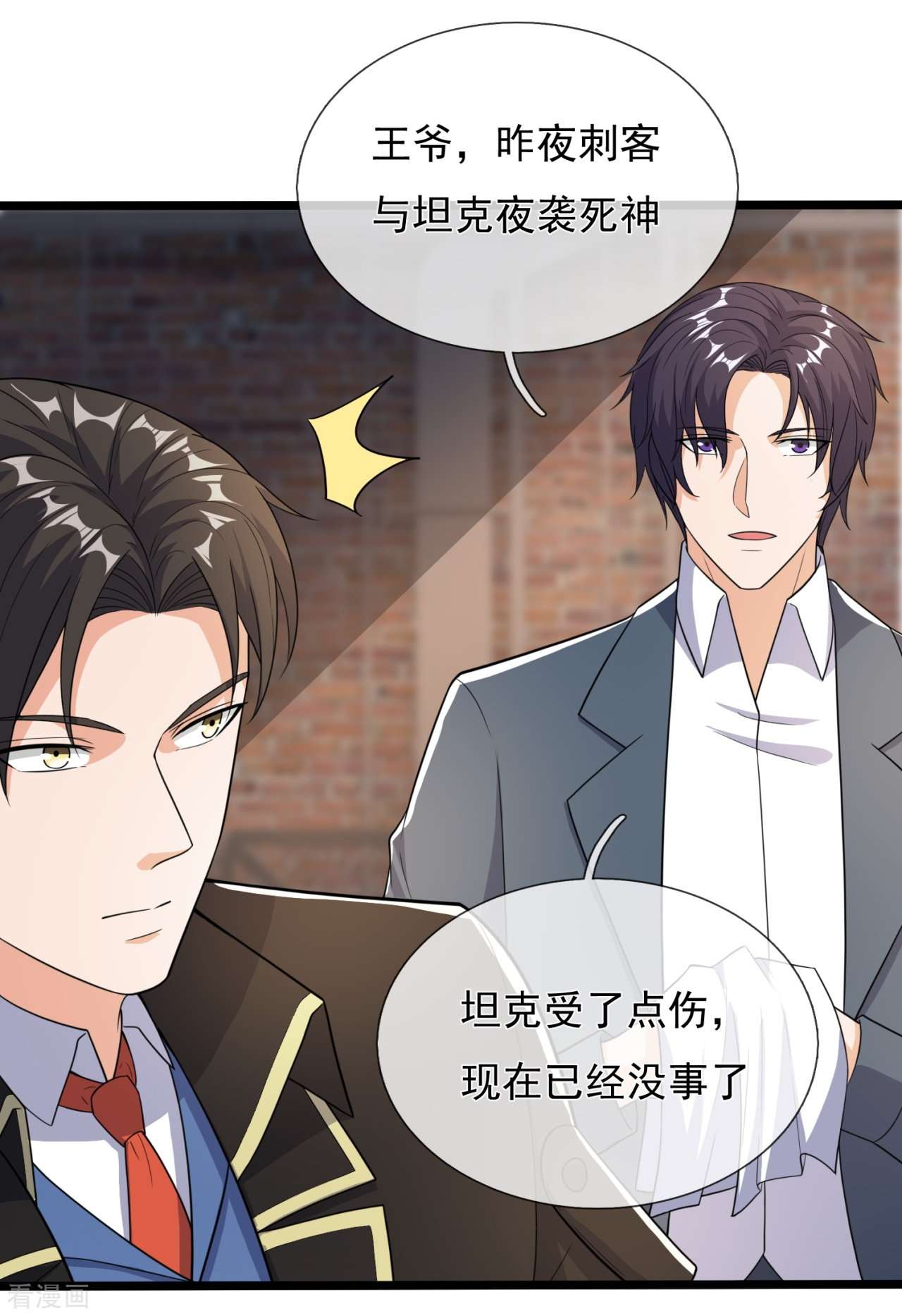 我是无双战神162话