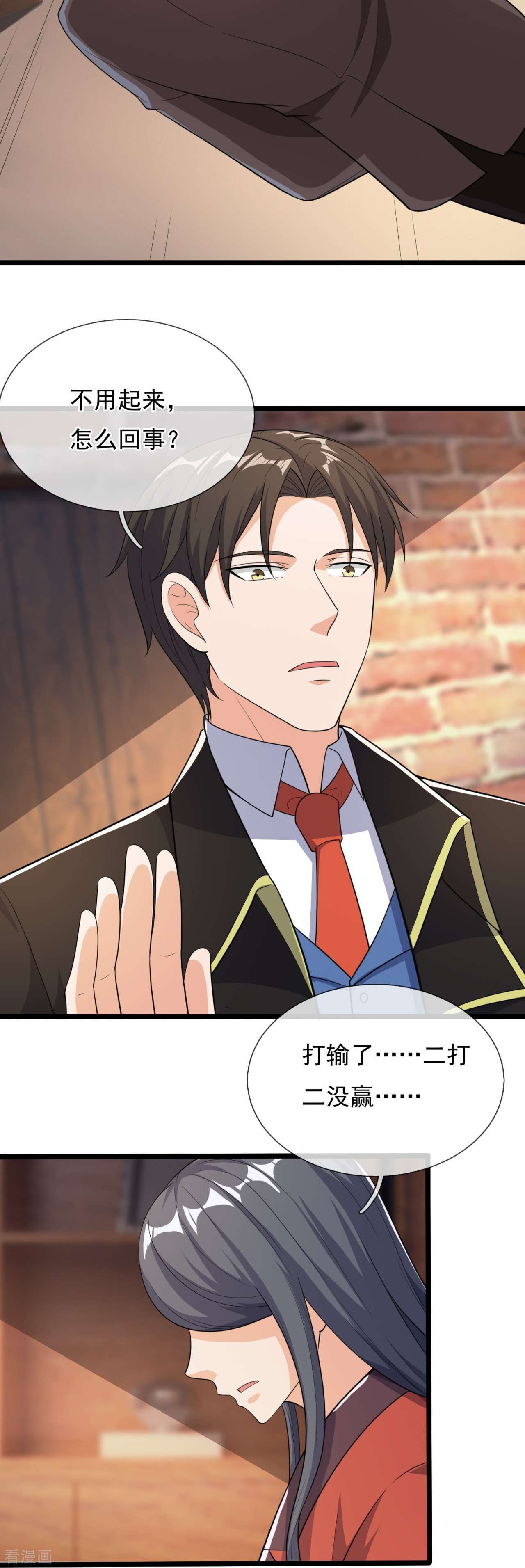 我是无双战神162话