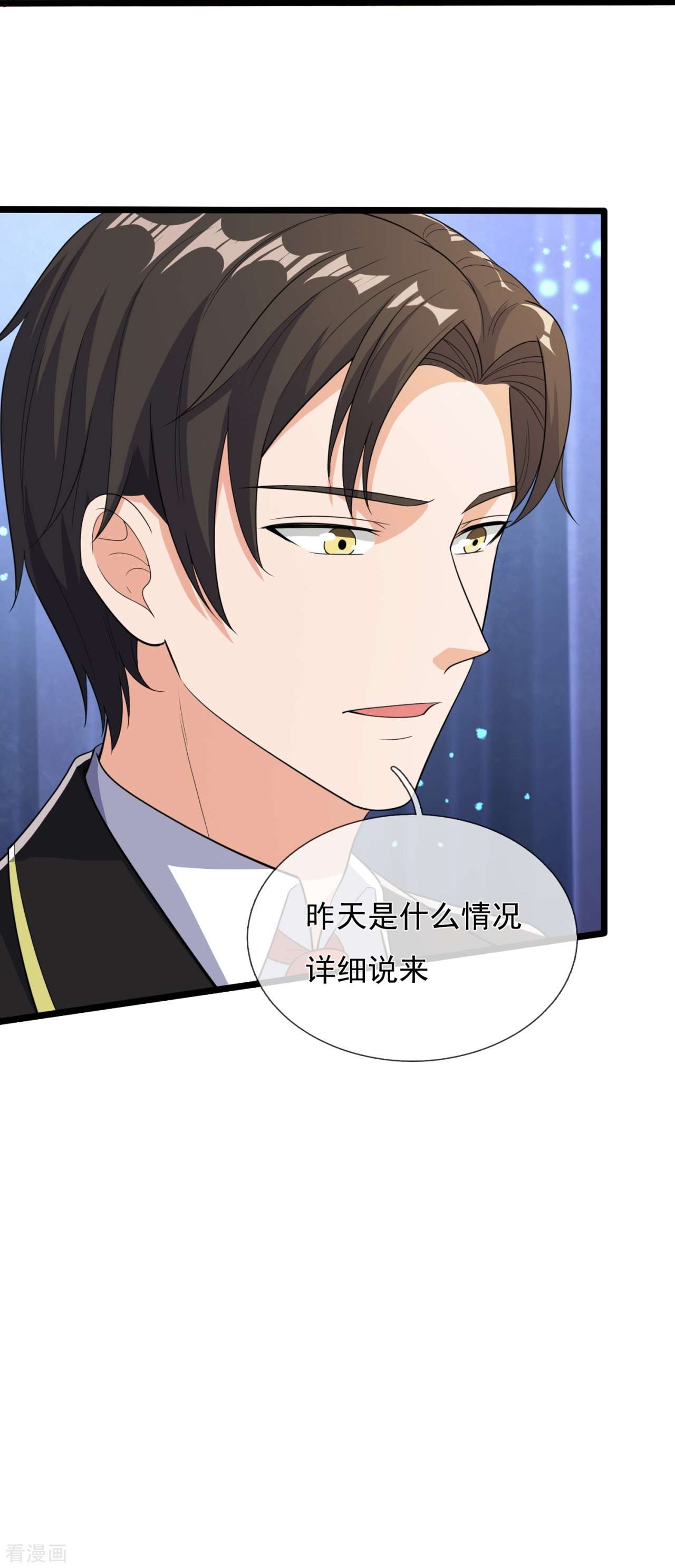 我是无双战神162话