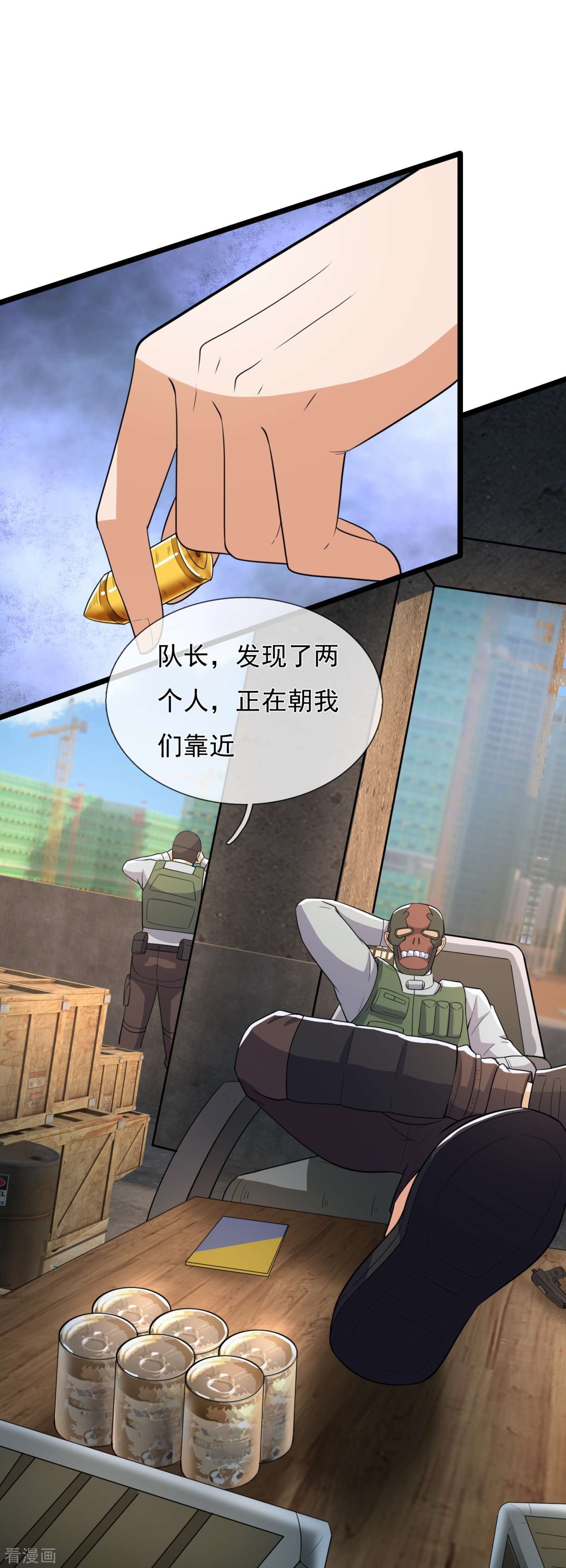 我是无双战神162话