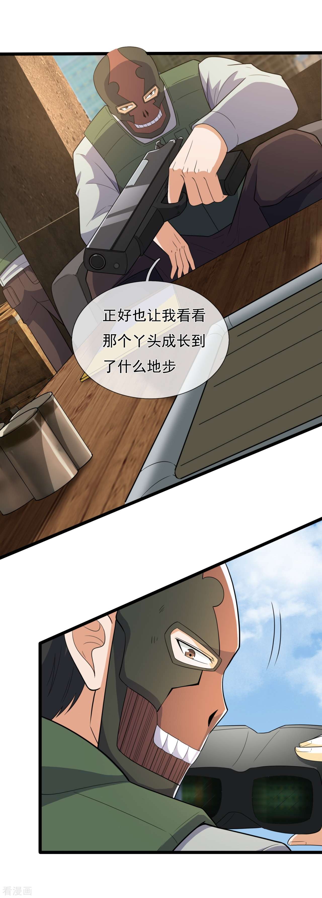 我是无双战神162话