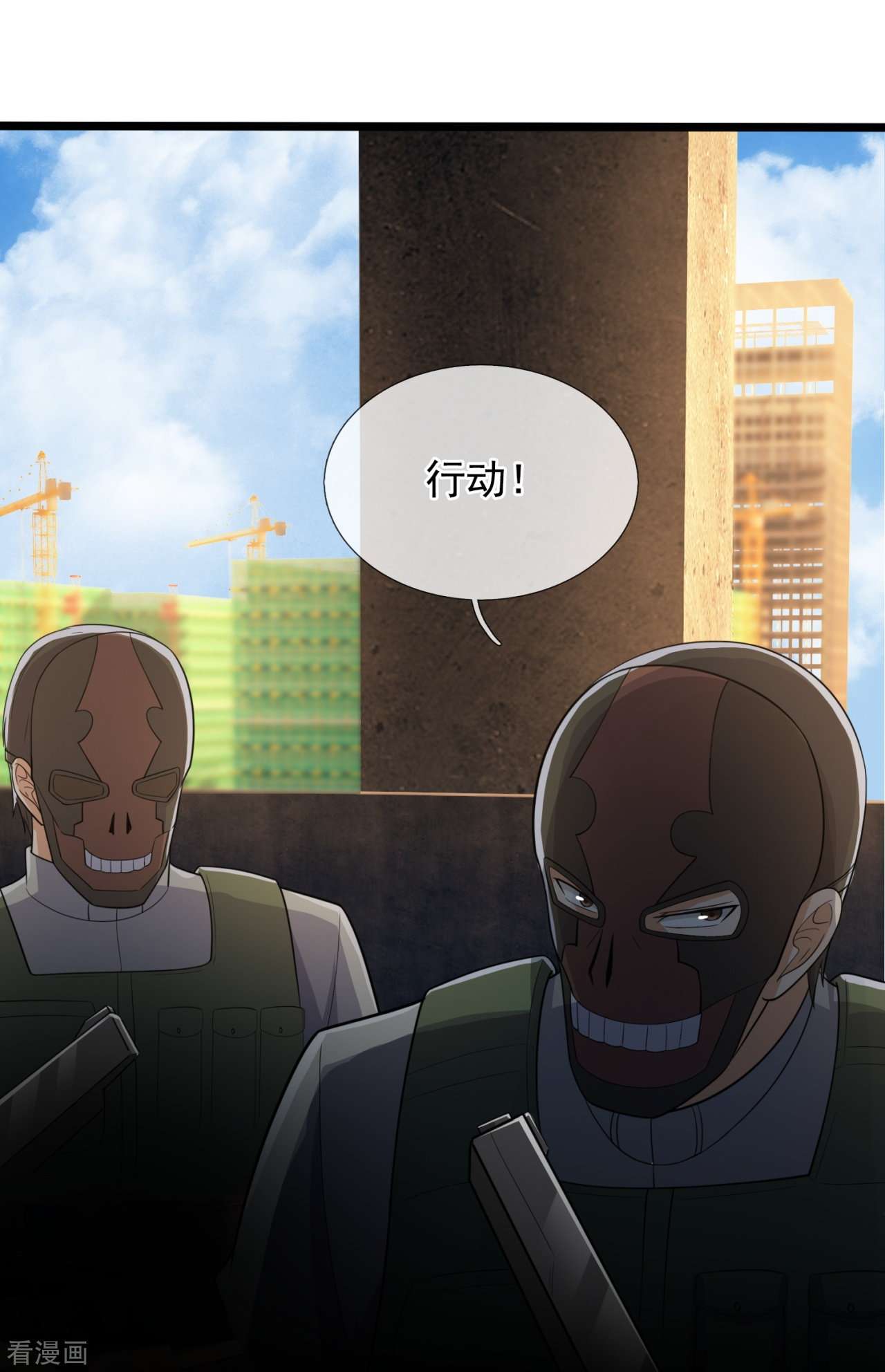 我是无双战神162话