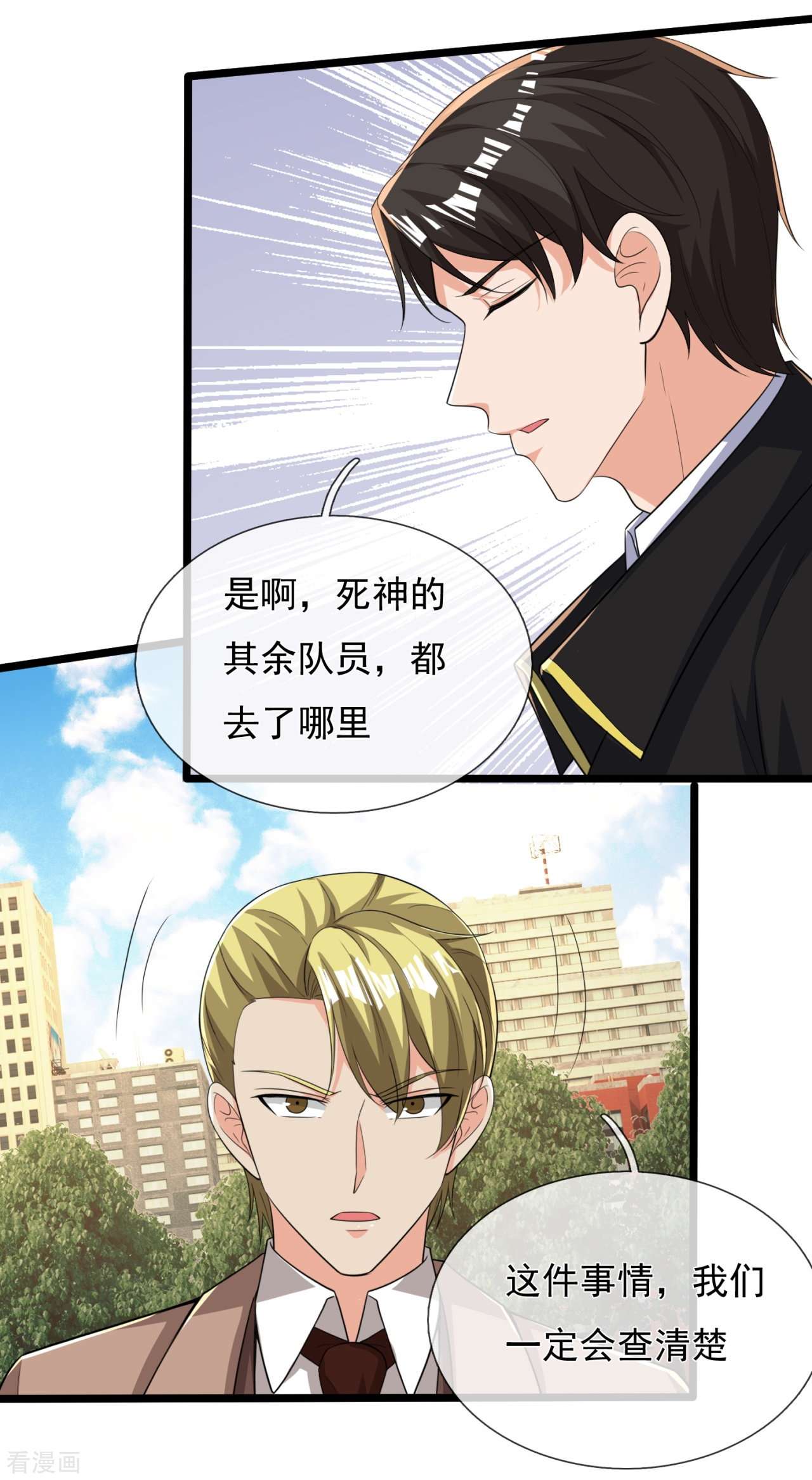 我是无双战神163话