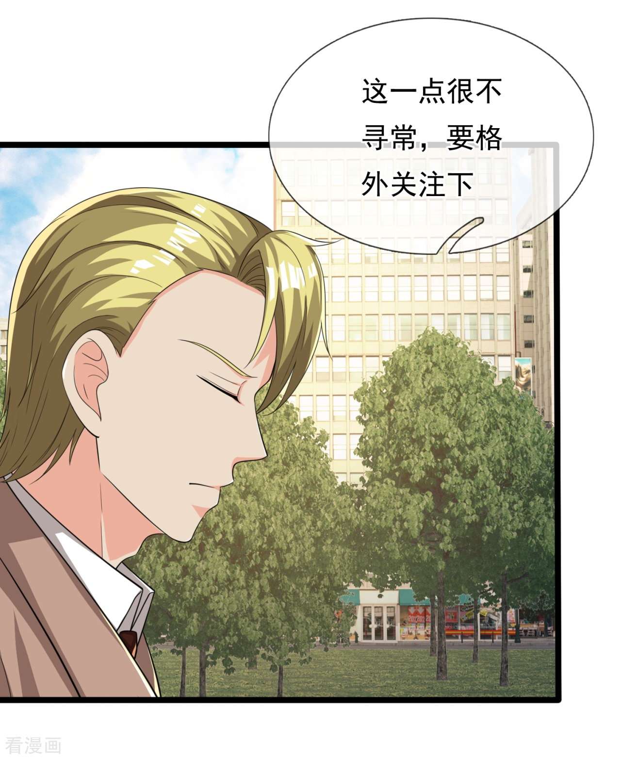 我是无双战神163话